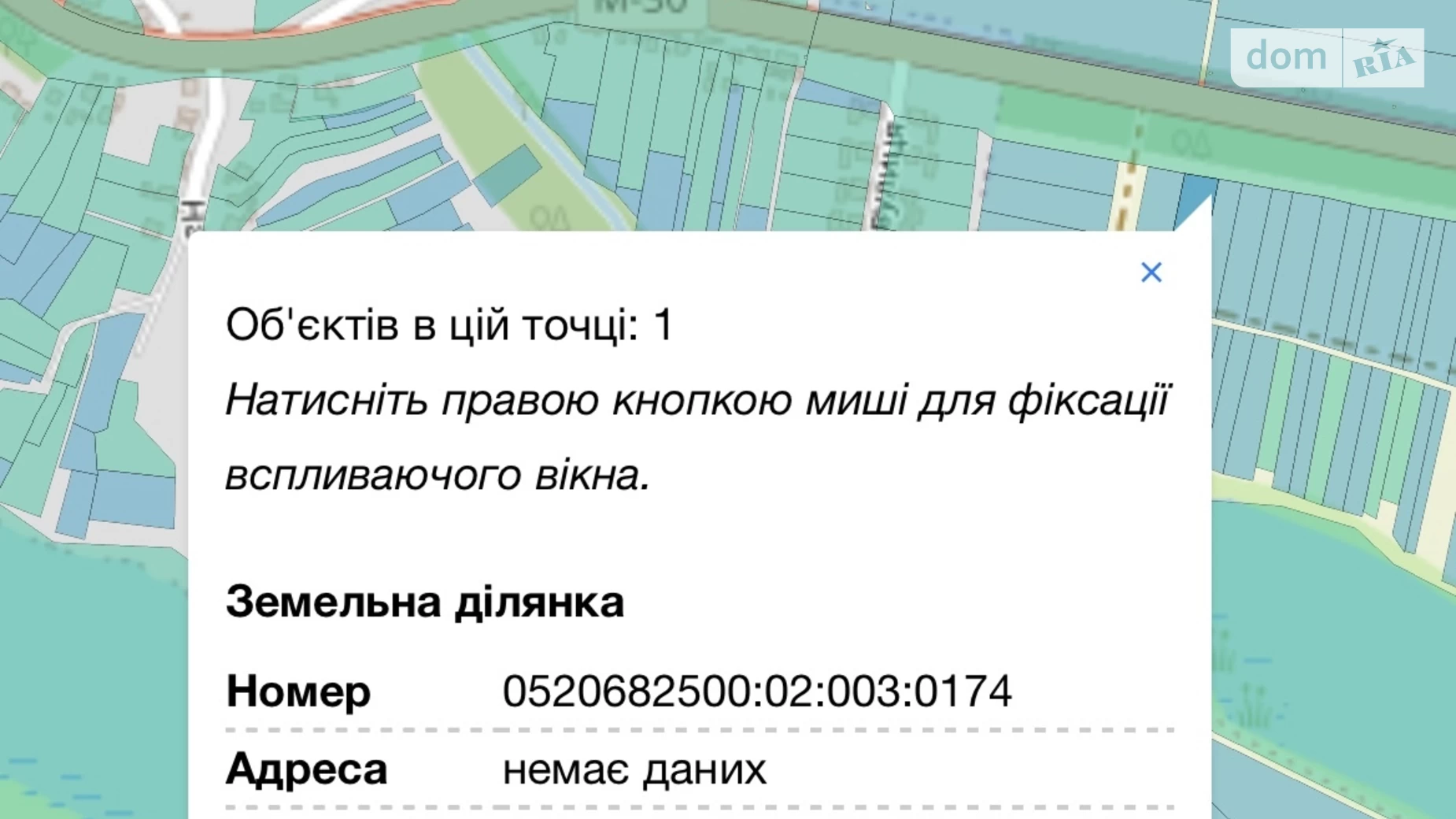 Ксаверовка, цена: 45000 $ - фото 3
