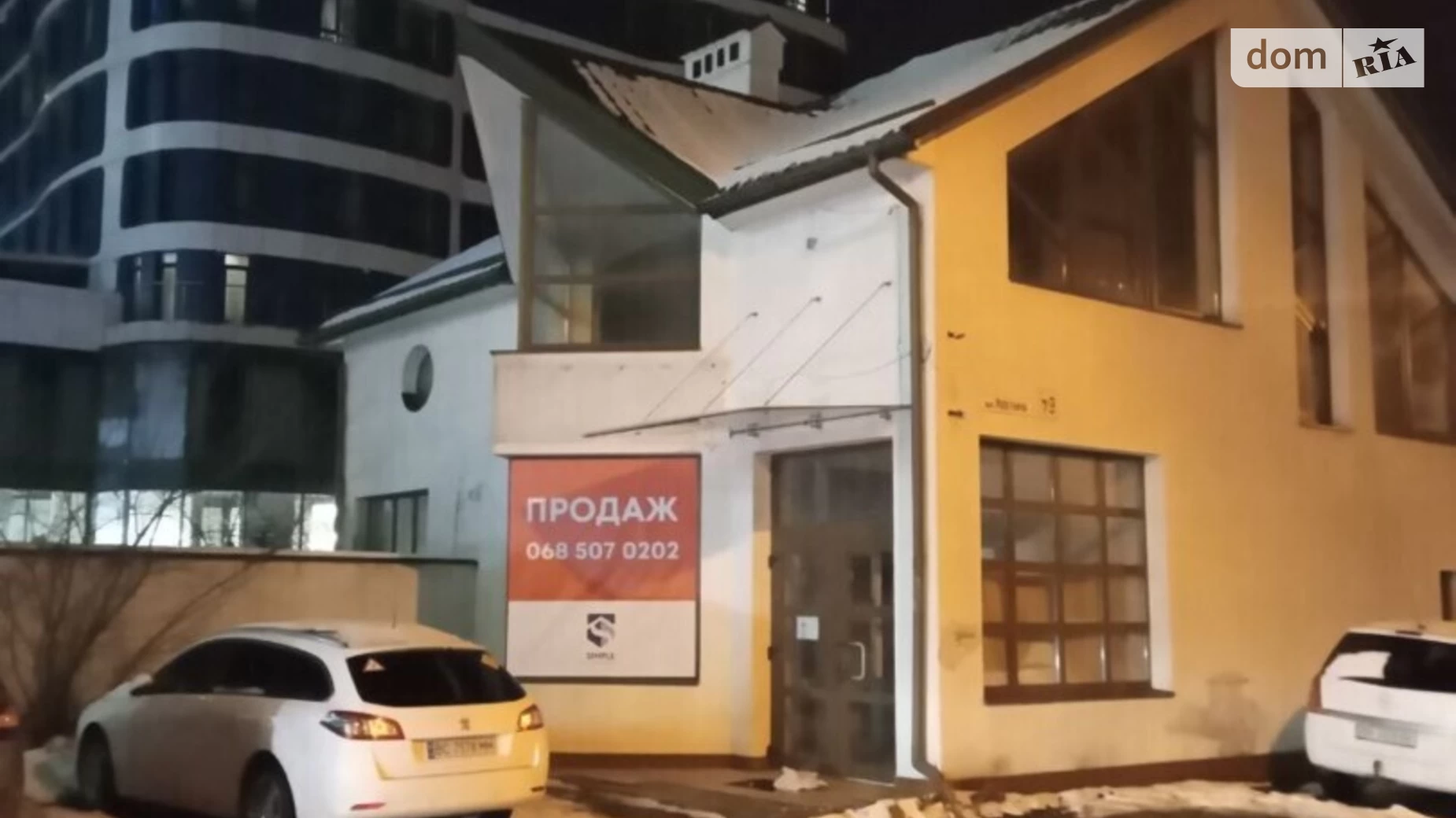 Продается помещения свободного назначения 220 кв. м в 2-этажном здании, цена: 440000 $ - фото 2