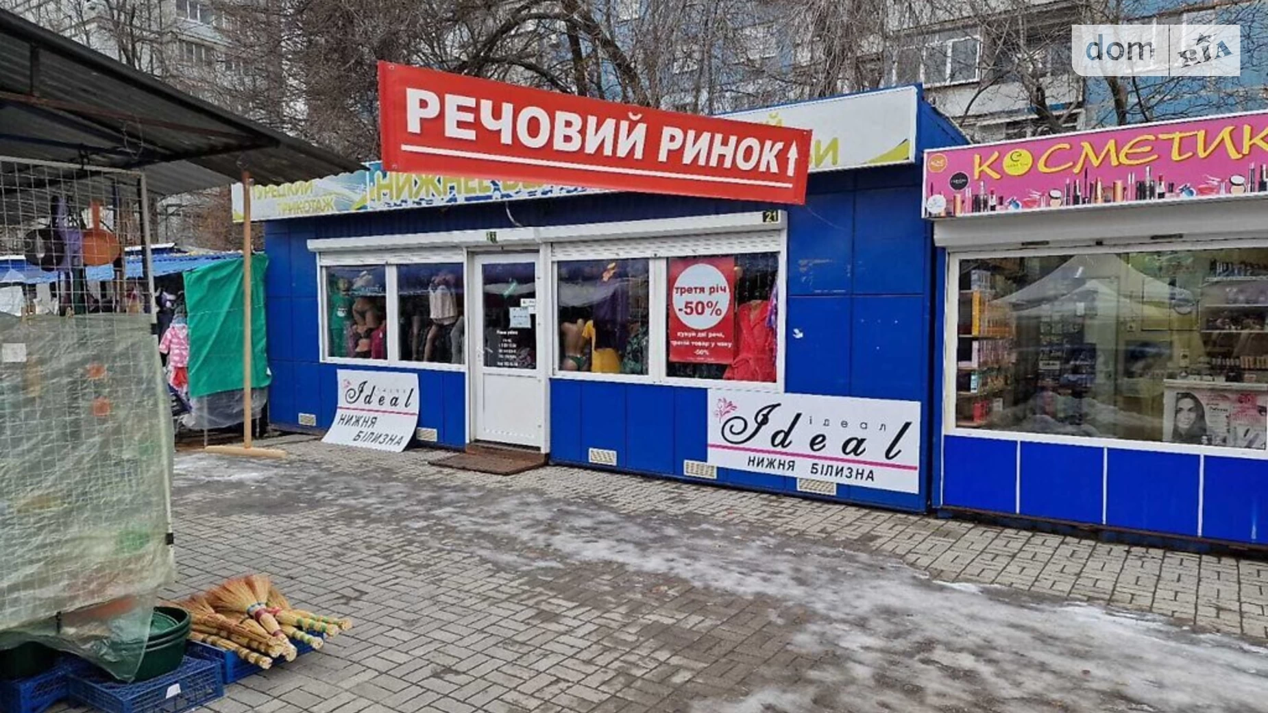 Продается помещения свободного назначения 31.5 кв. м в 1-этажном здании, цена: 4900 $ - фото 2