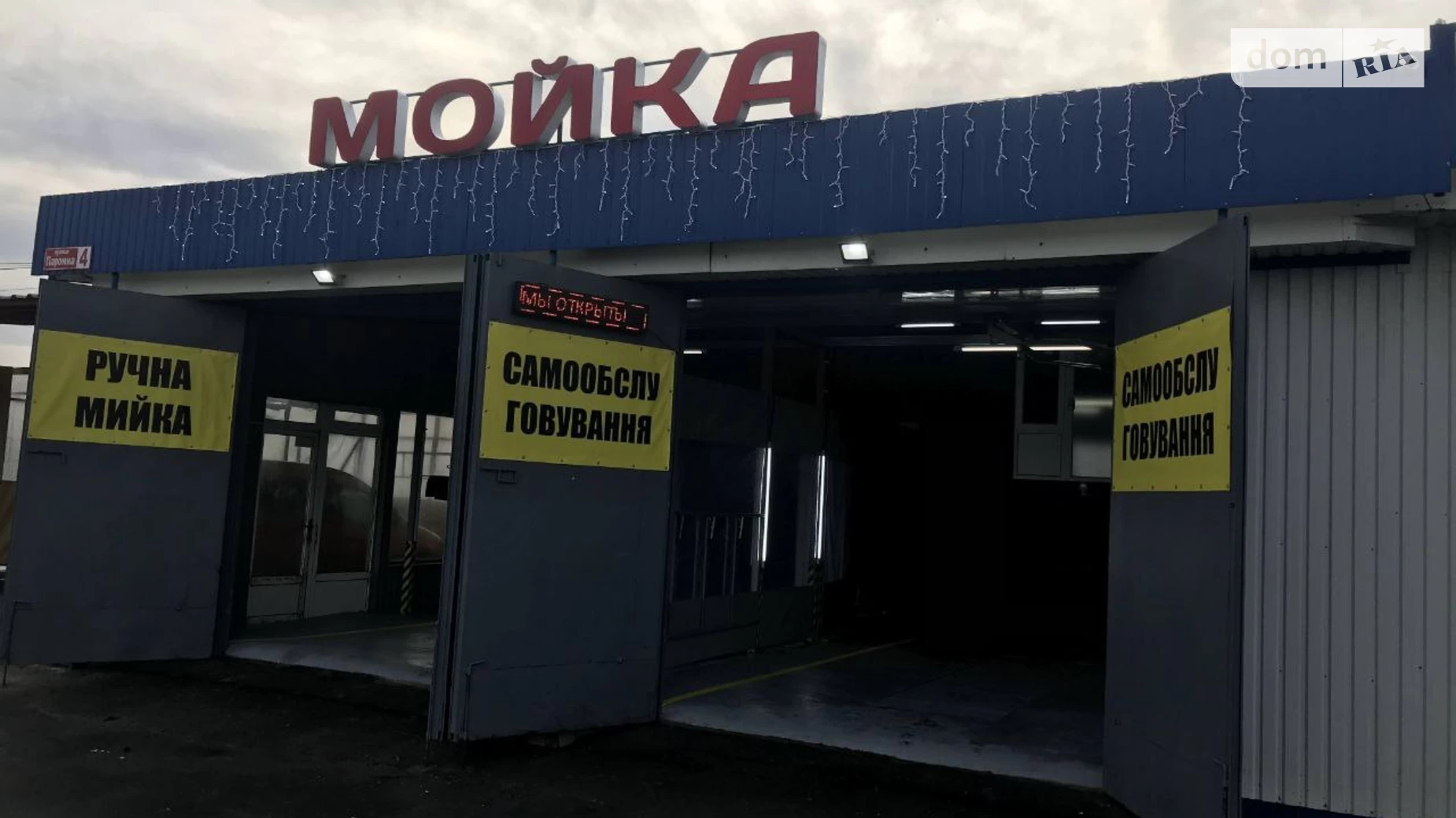 Продается помещения свободного назначения 78.6 кв. м в 1-этажном здании, цена: 120000 $ - фото 2