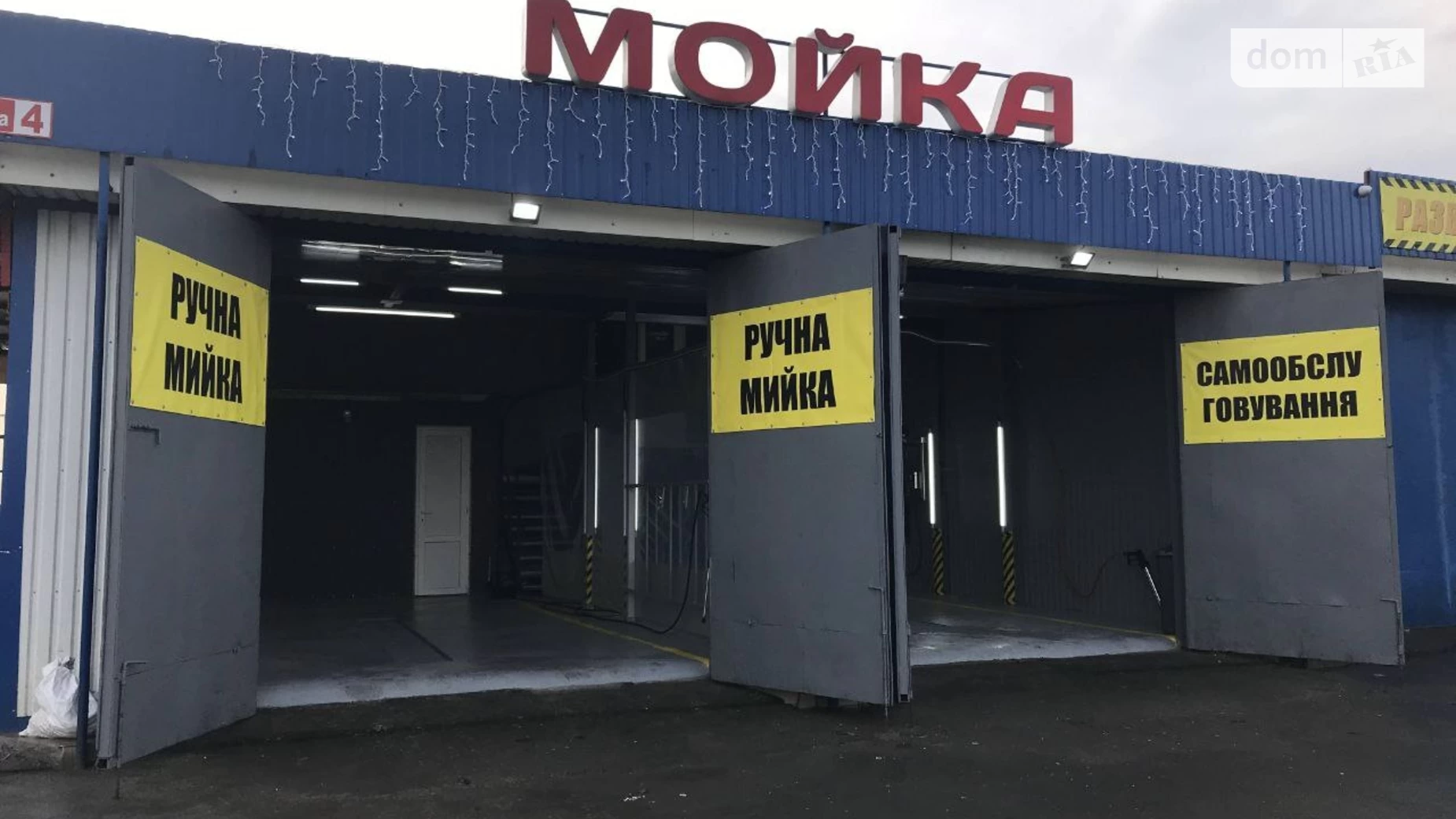 Продается помещения свободного назначения 78.6 кв. м в 1-этажном здании, цена: 120000 $ - фото 3