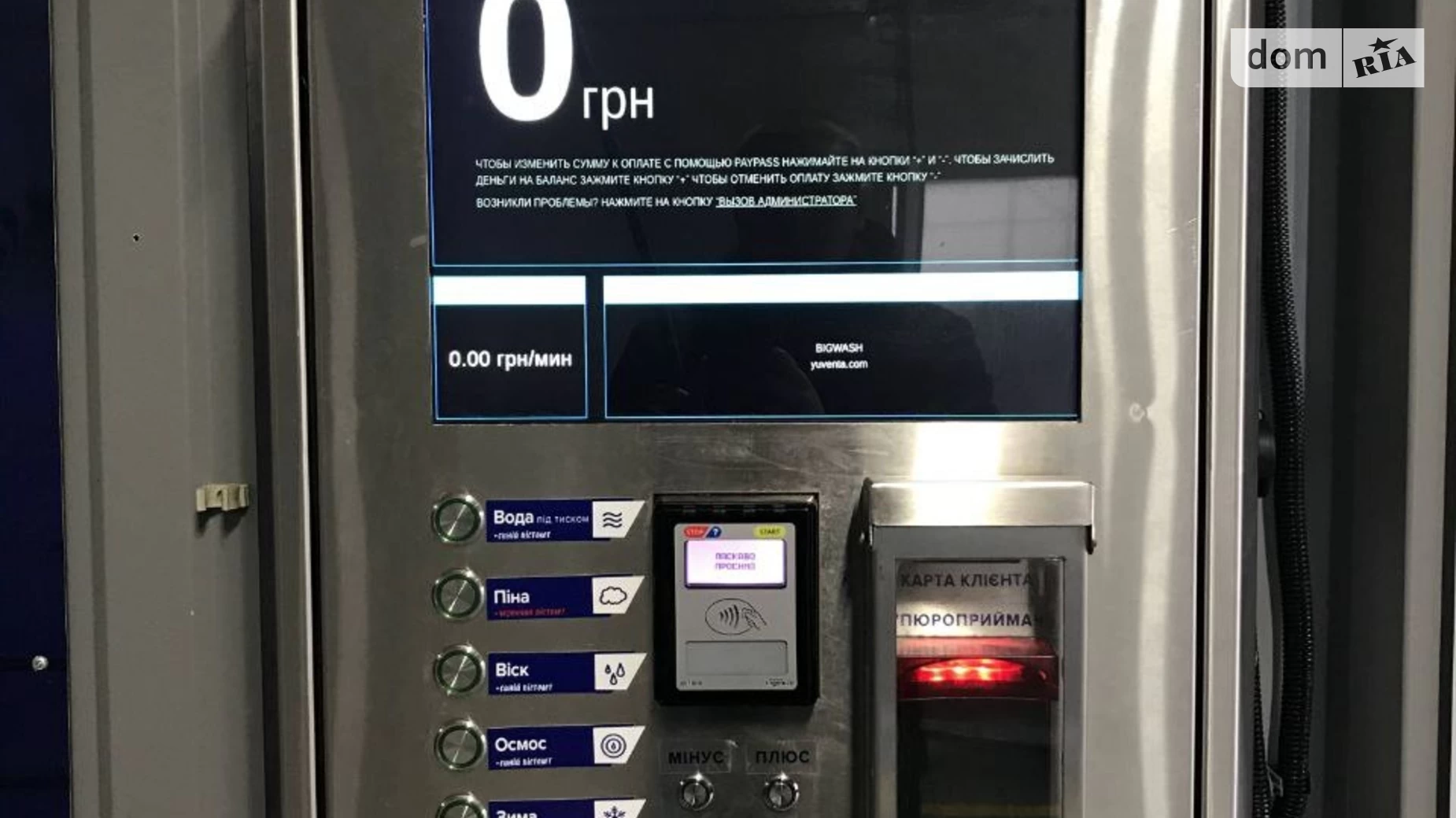 Продается помещения свободного назначения 78.6 кв. м в 1-этажном здании, цена: 120000 $ - фото 4
