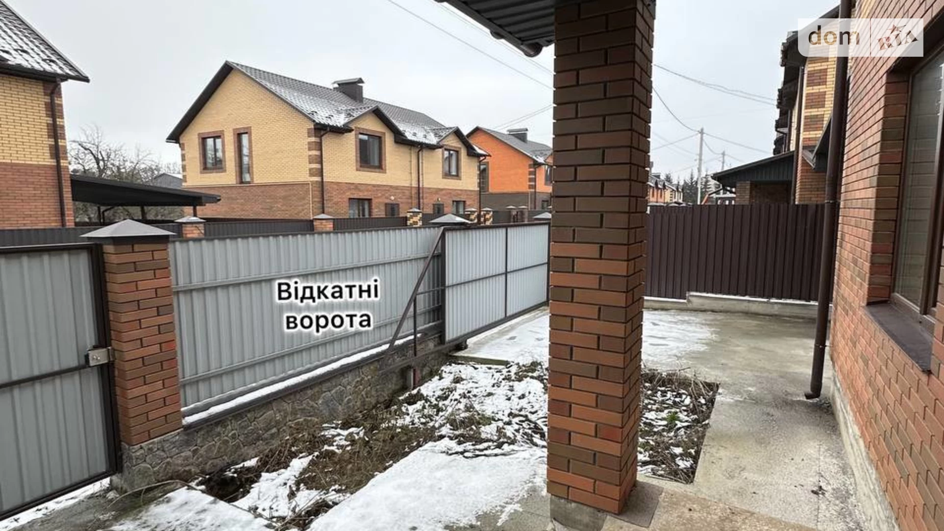 вул. Богдана Хмельницького Якушинці, цена: 87000 $ - фото 4