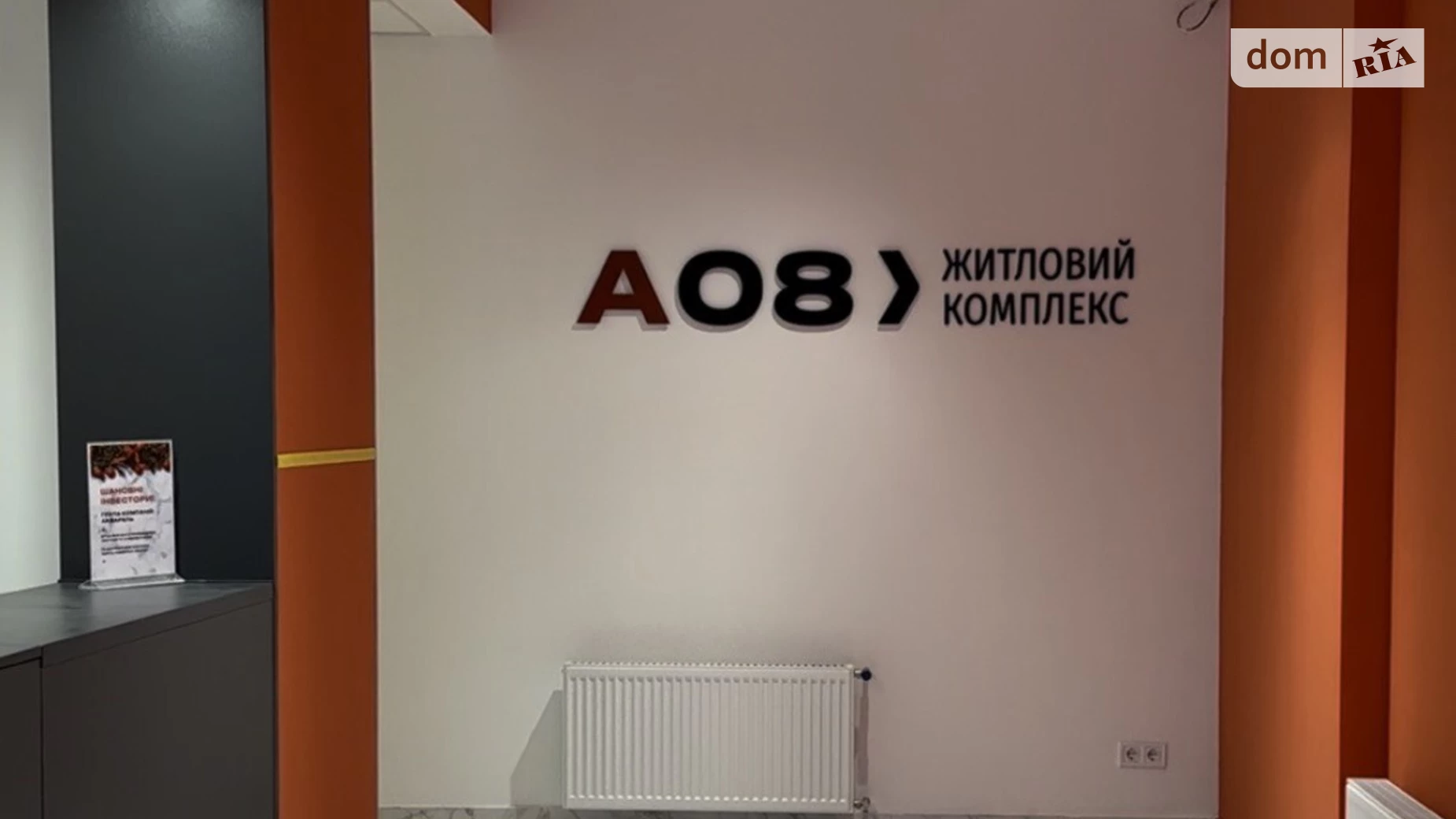 Продається 2-кімнатна квартира 70 кв. м у Одесі, вул. Євгена Чикаленка(Академіка Вільямса), 95/1 - фото 3