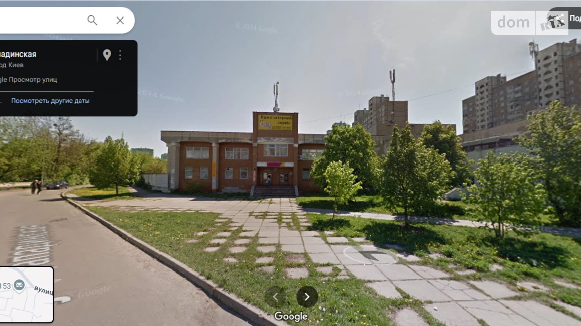 Продается земельный участок 44 соток в Киевской области, цена: 44000 $ - фото 5