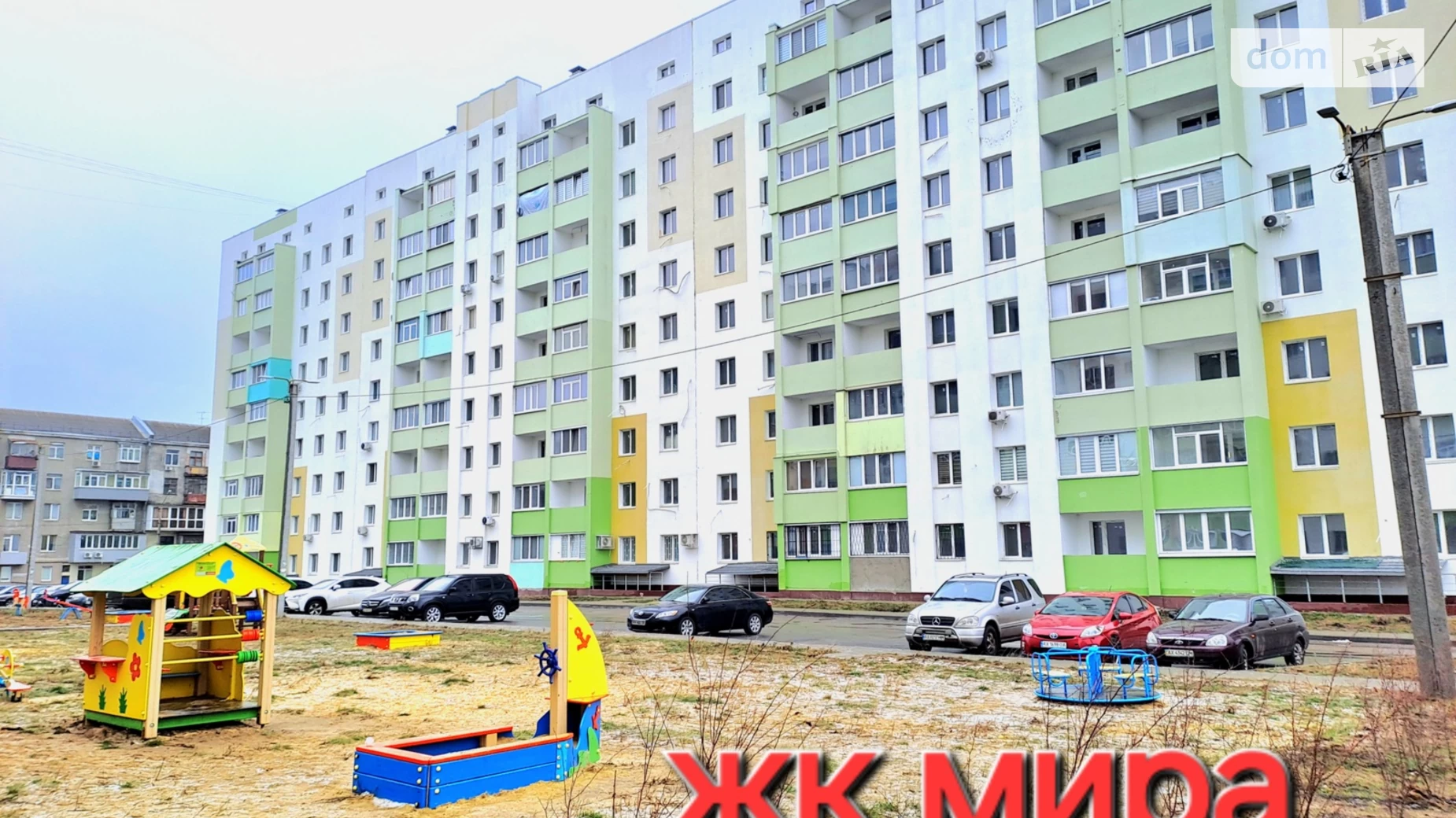 Продається 2-кімнатна квартира 56 кв. м у Харкові, вул. Миру, 43 - фото 2