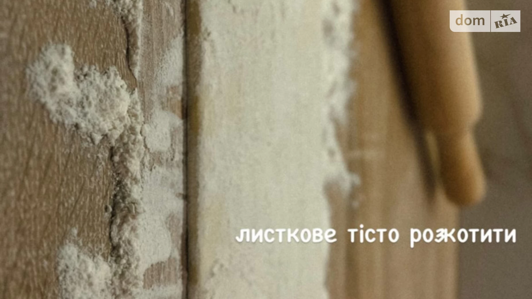 ул. Абая Кунанбаева, 1000 Харьковский Массив Киев - фото 5