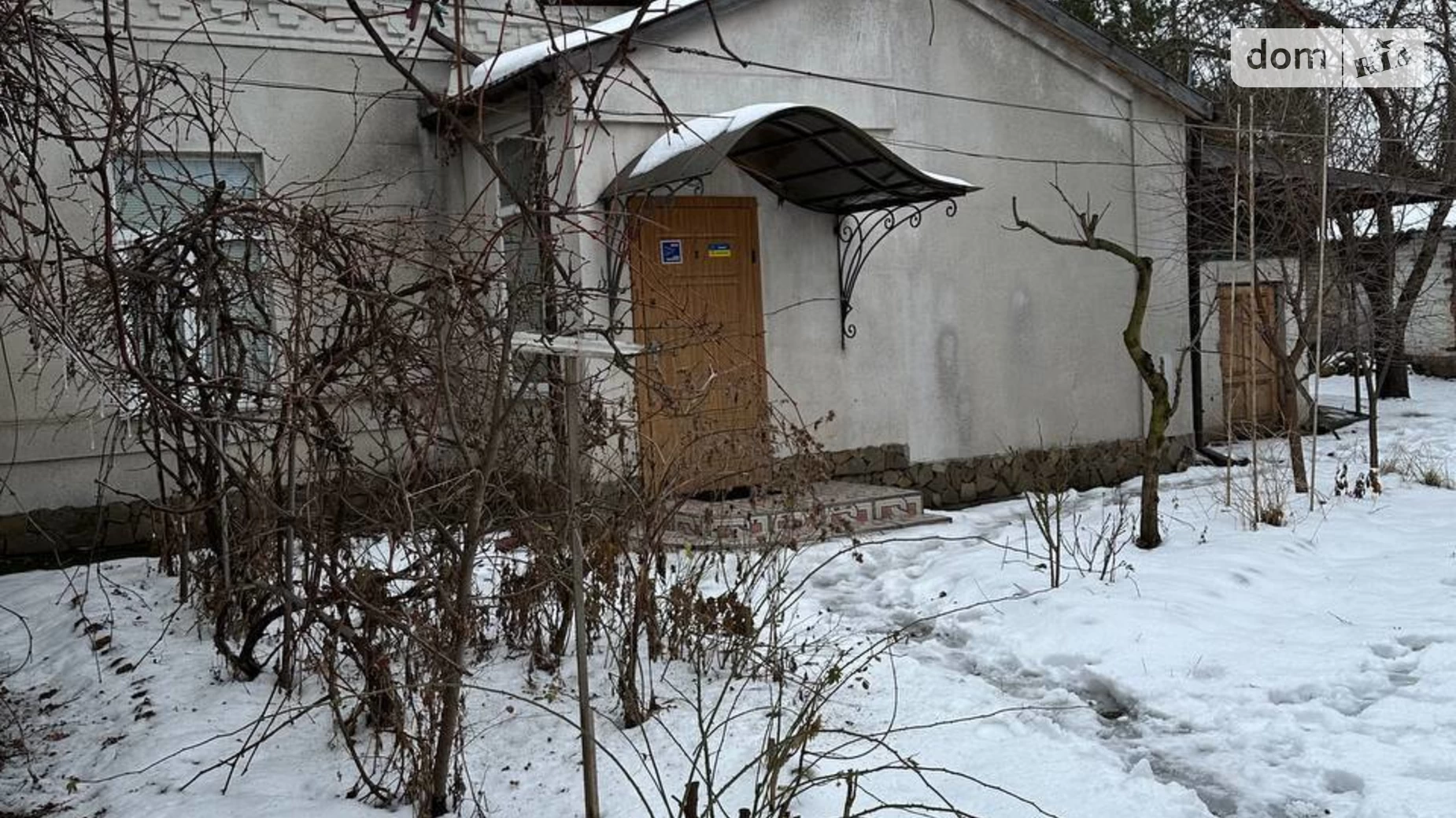 Продается часть дома 91.2 кв. м с камином, цена: 67000 $ - фото 2