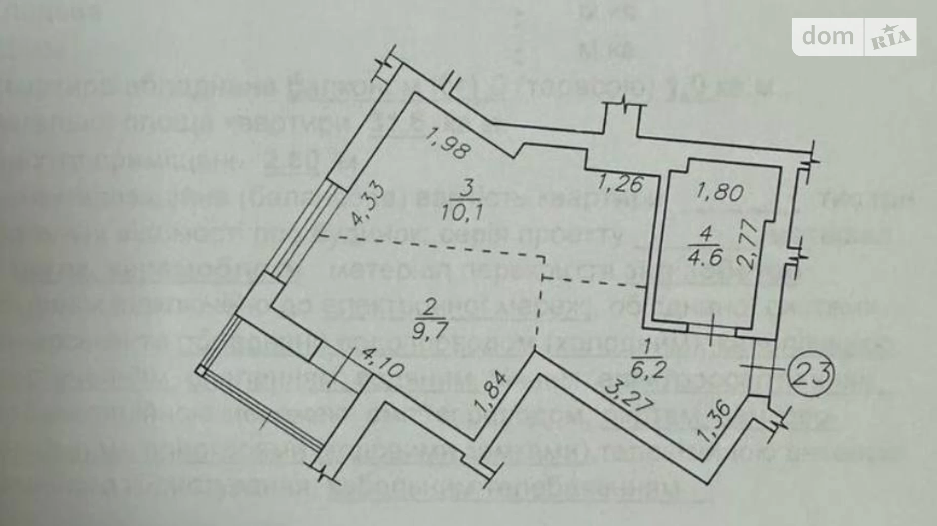 Продается 1-комнатная квартира 31.5 кв. м в, цена: 35000 $ - фото 2