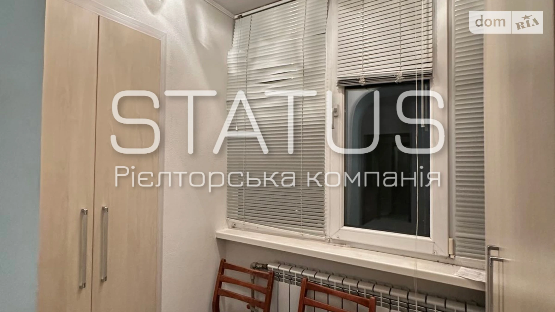 Продается 3-комнатная квартира 62.7 кв. м в Полтаве, ул. Чураивны - фото 4