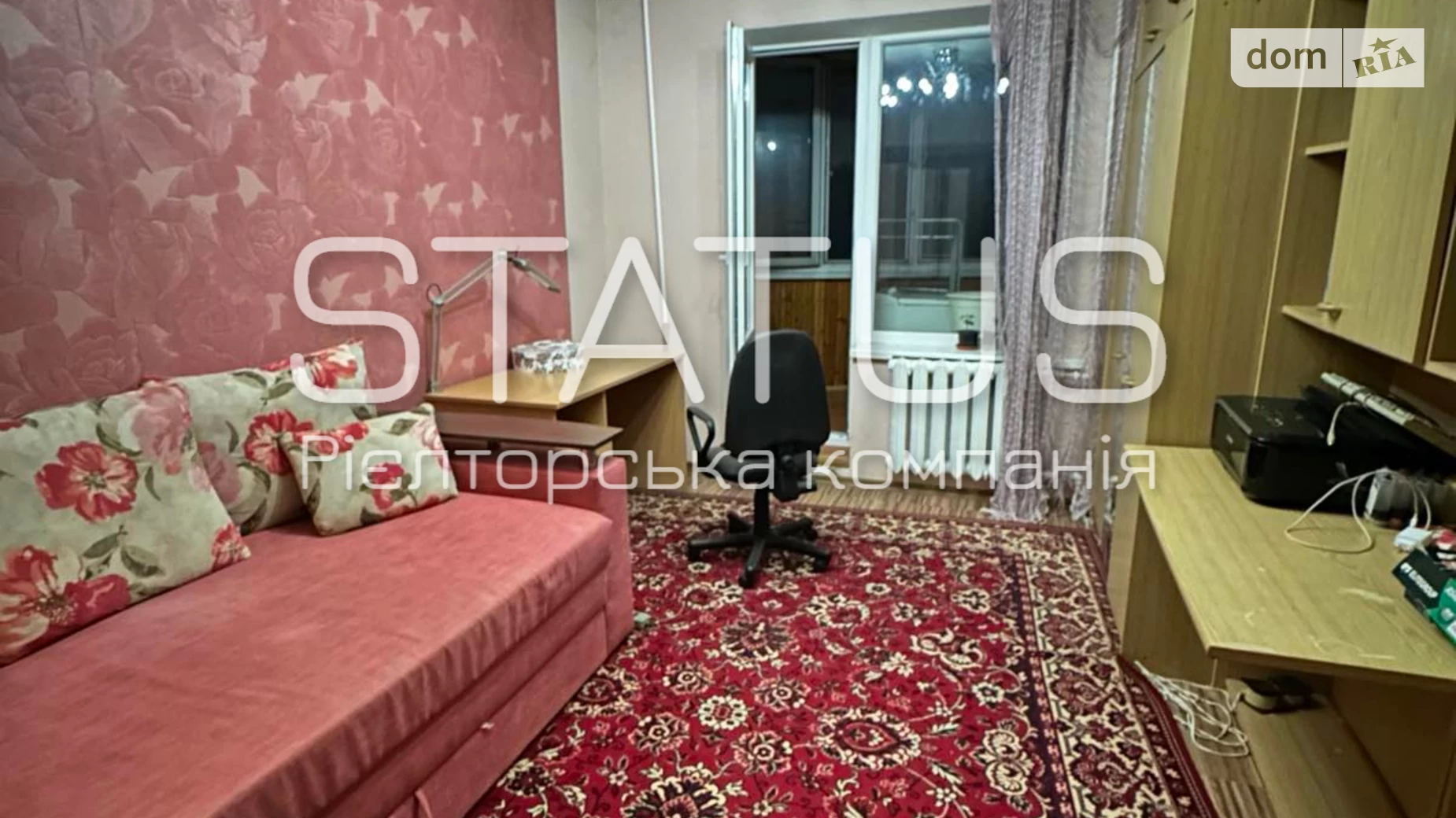 Продається 3-кімнатна квартира 62.7 кв. м у Полтаві, цена: 54000 $ - фото 13