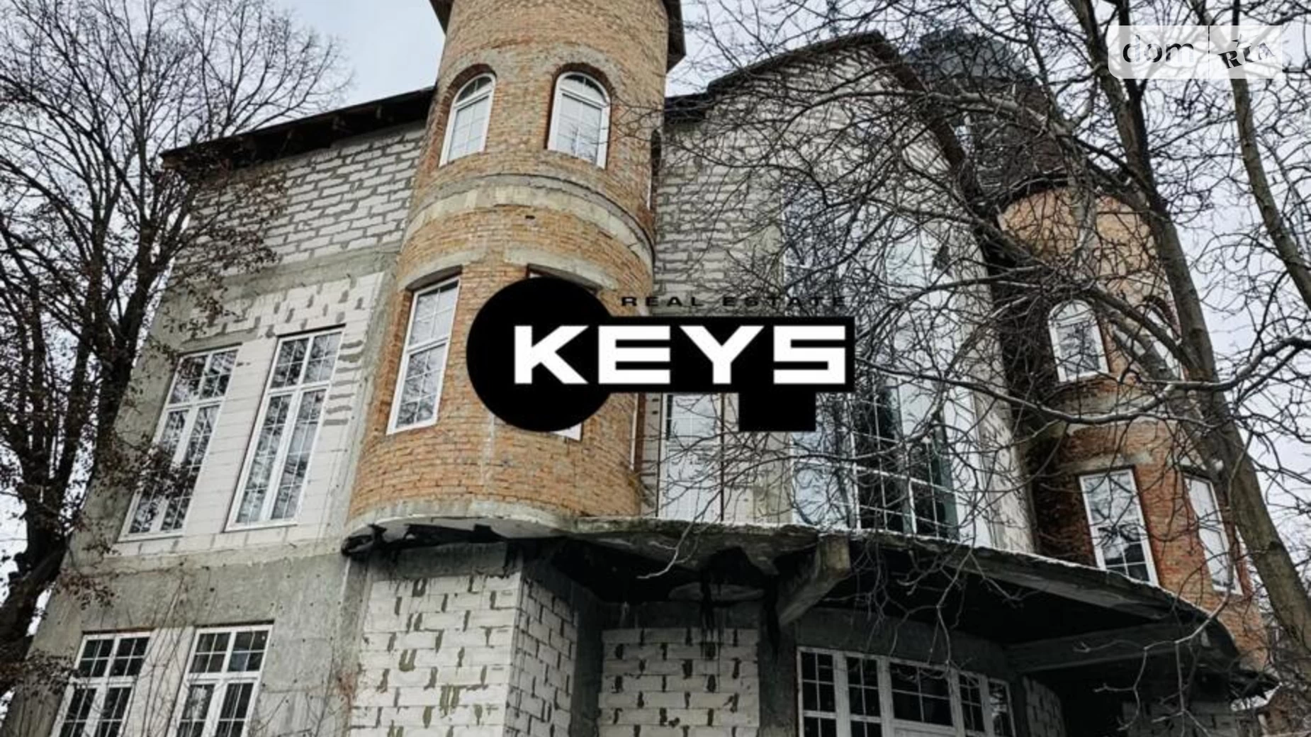 вул. Саперне Поле, 29 Печерський Київ, цена: 1100000 $ - фото 2