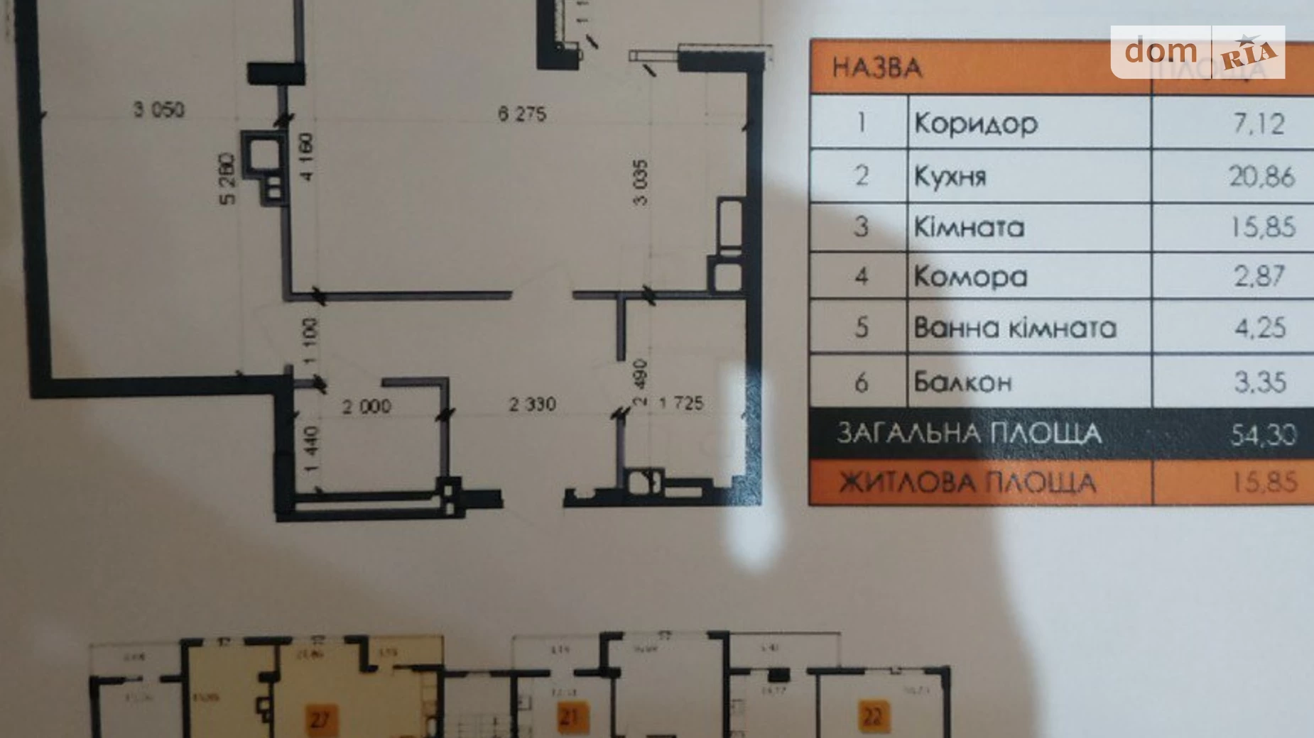 Продається 2-кімнатна квартира 54 кв. м у Ходосівці, вул. Приозерна, 1 - фото 4