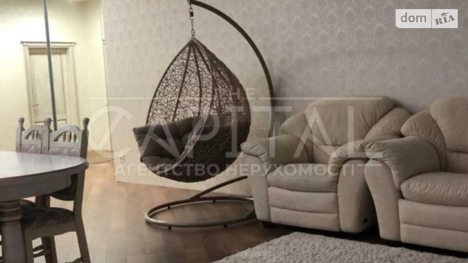 Продается 3-комнатная квартира 105 кв. м в Киеве, наб. Днепровская, 14Б - фото 5