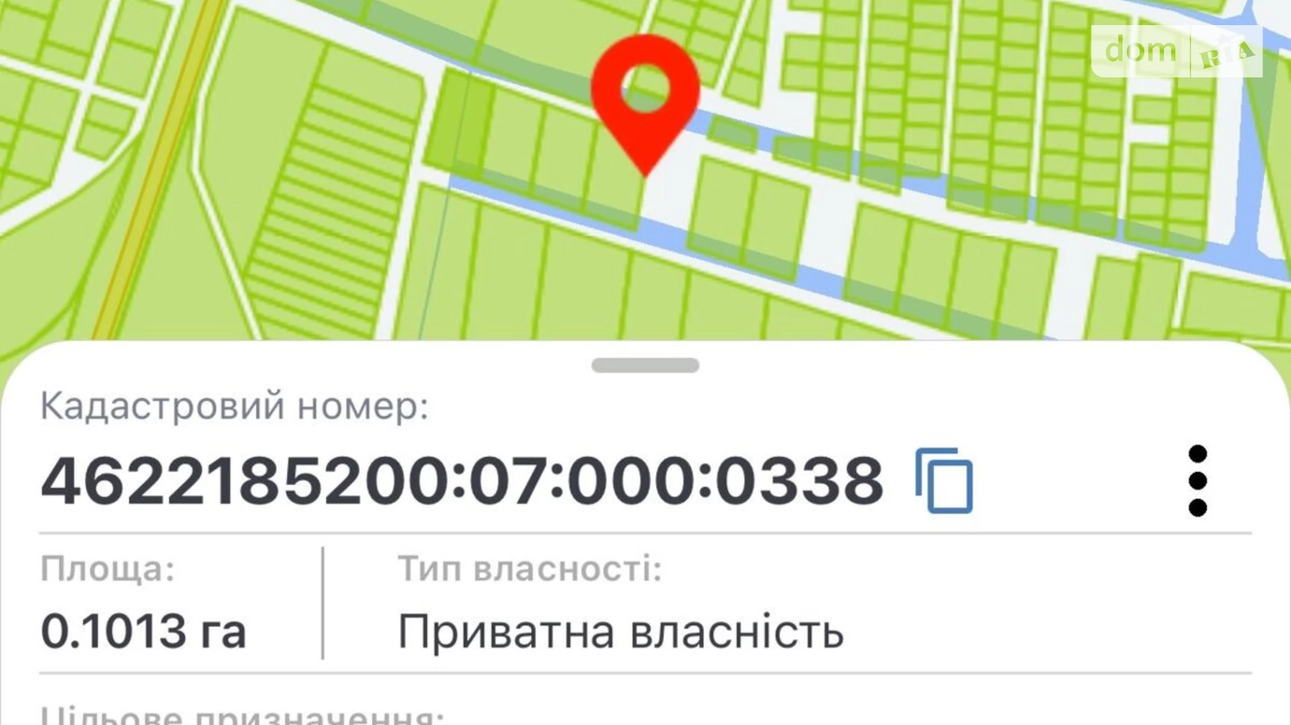 Продается земельный участок 10.13 соток в Львовской области, цена: 9200 $ - фото 2