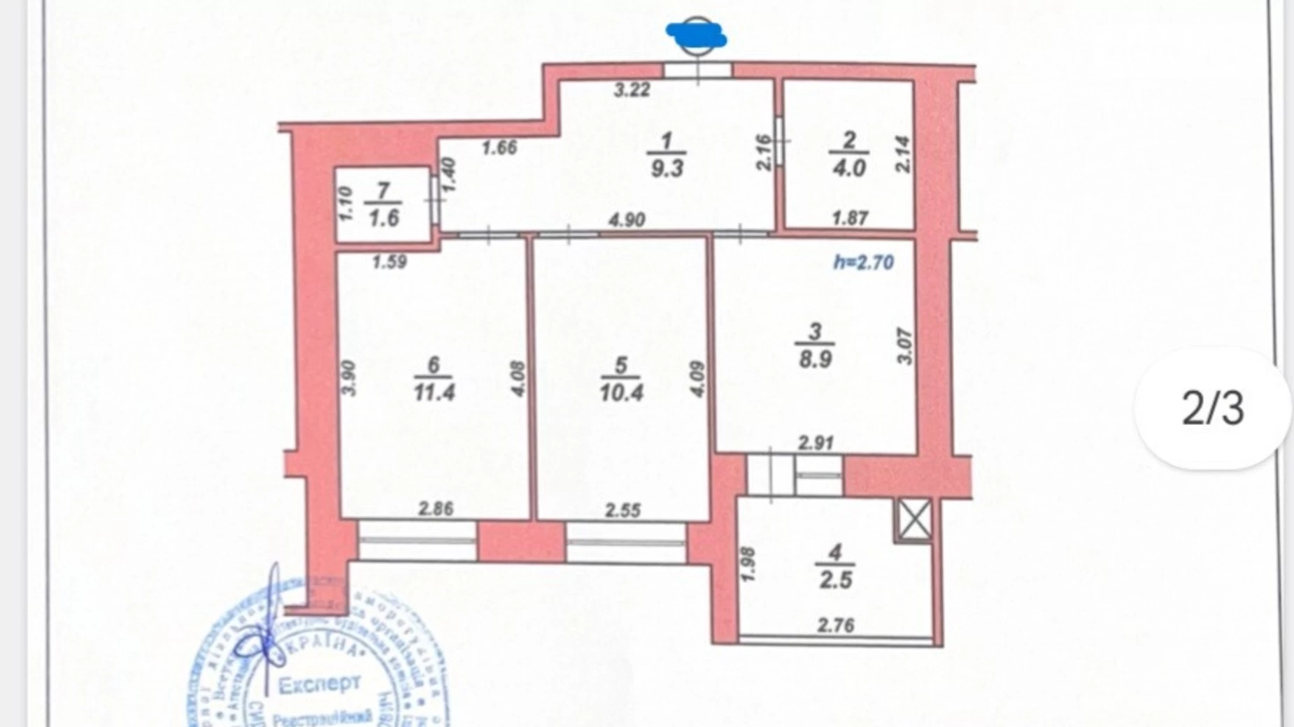 Продается 2-комнатная квартира 48.1 кв. м в, цена: 36500 $ - фото 2