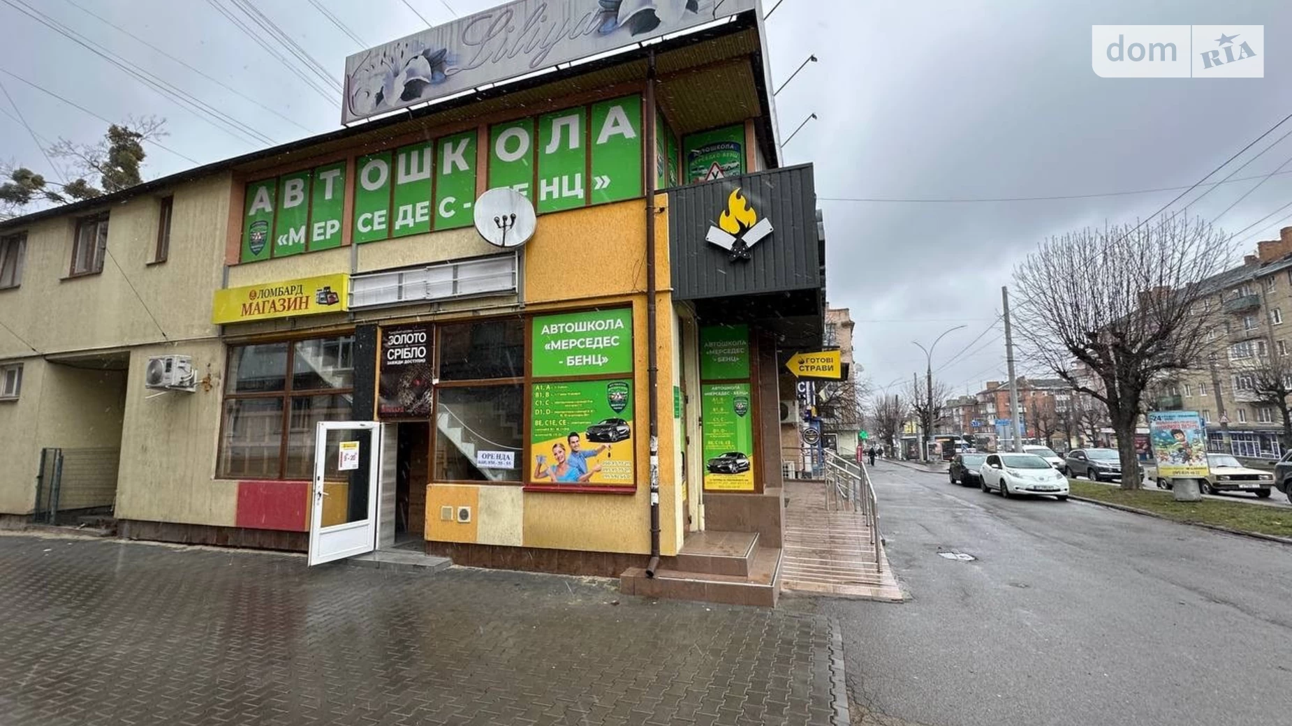 просп. Незалежності, 52А Шевченківський Чернівці, цена: 15000 грн - фото 3
