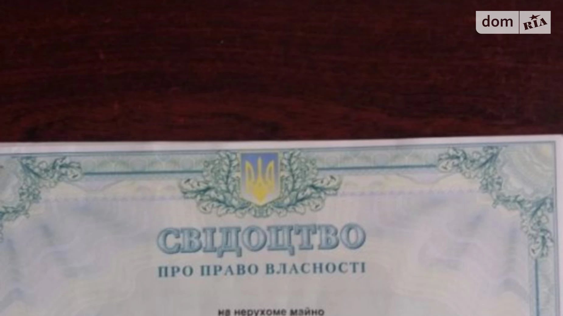 Продається земельна ділянка 12 соток у Київській області, цена: 7000 $ - фото 4