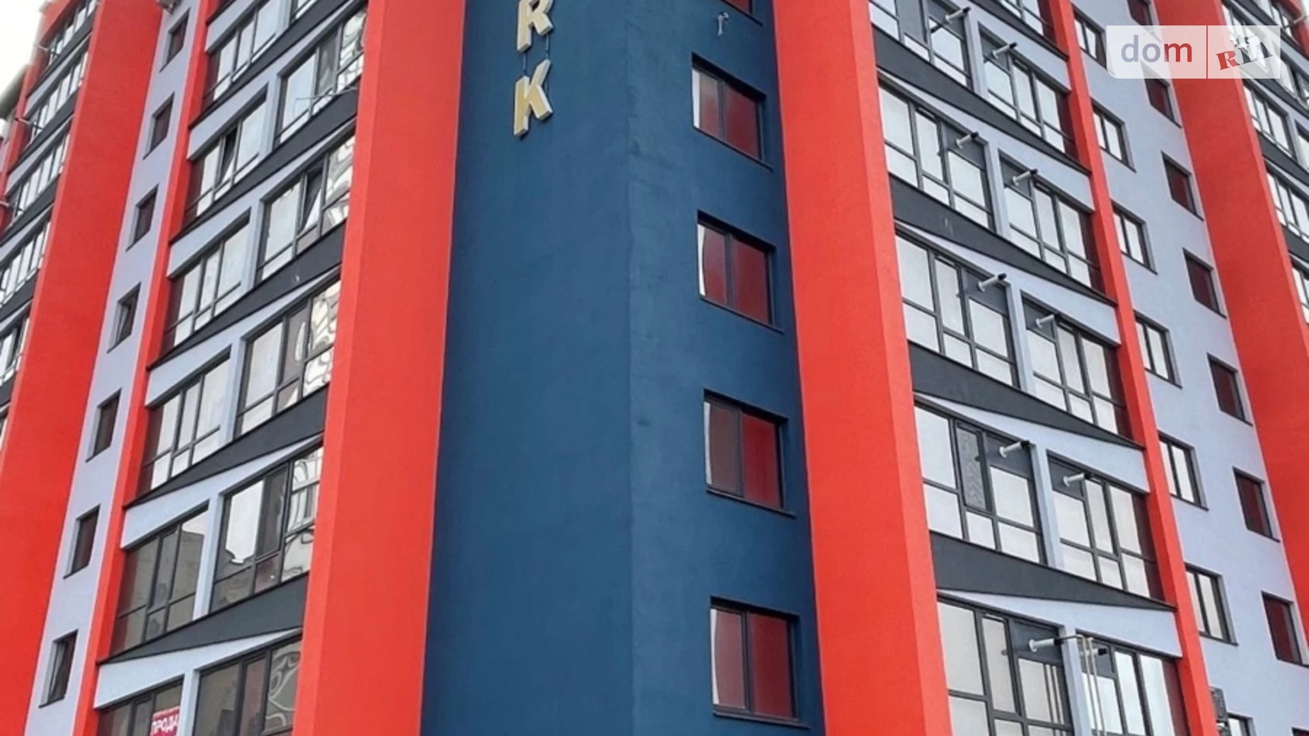 Продается 1-комнатная квартира 50.2 кв. м в Хмельницком, ул. Проскуровского Подполья - фото 4