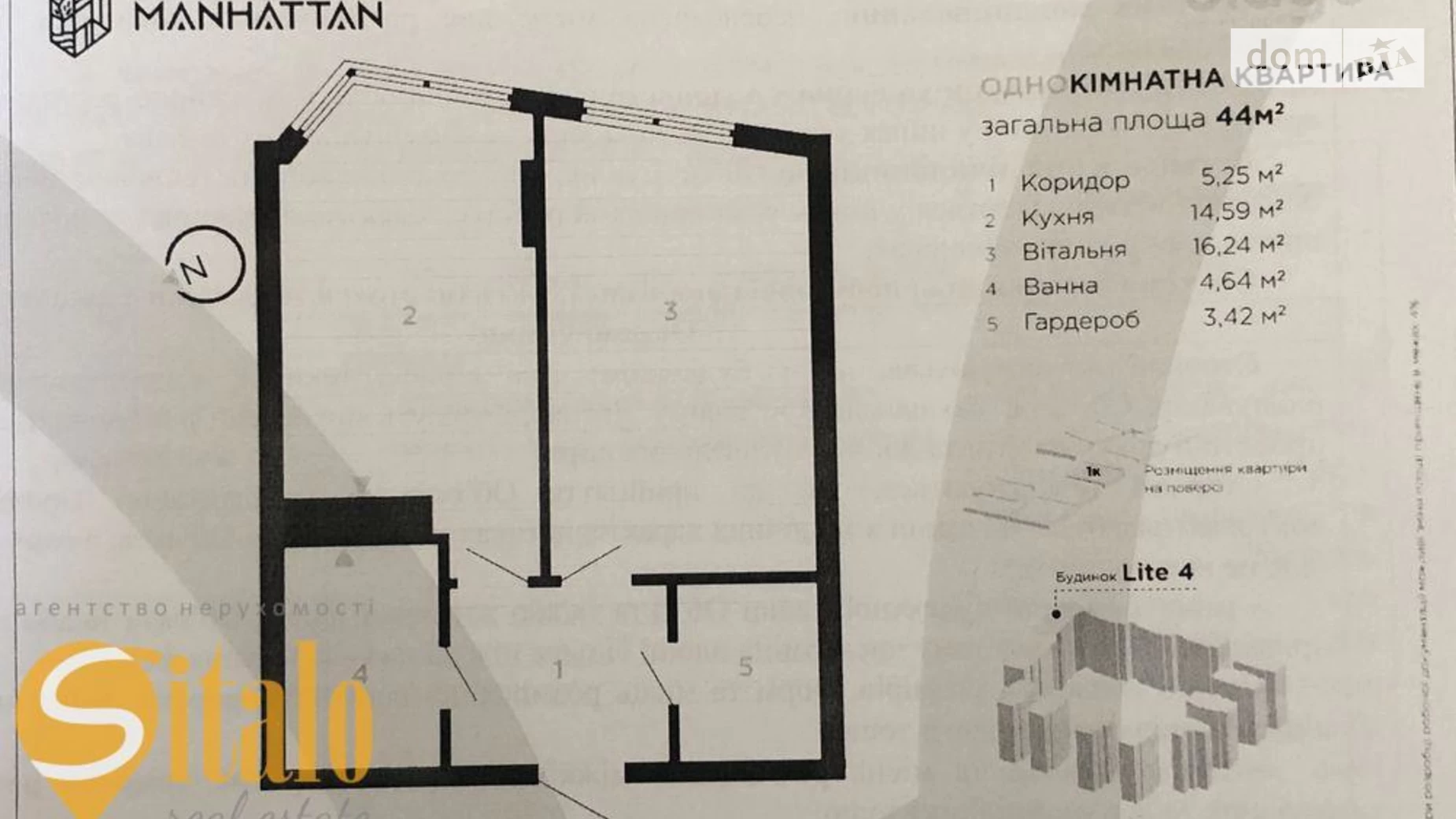 Продається 1-кімнатна квартира 44 кв. м у Івано-Франківську, вул. Левицького Романа, 34 - фото 5