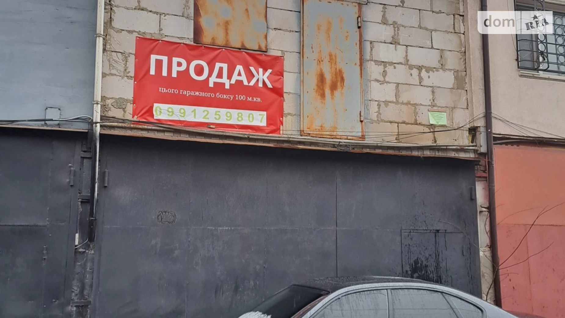 Продається окремий гараж універсальний на 100 кв. м, цена: 30000 $ - фото 2
