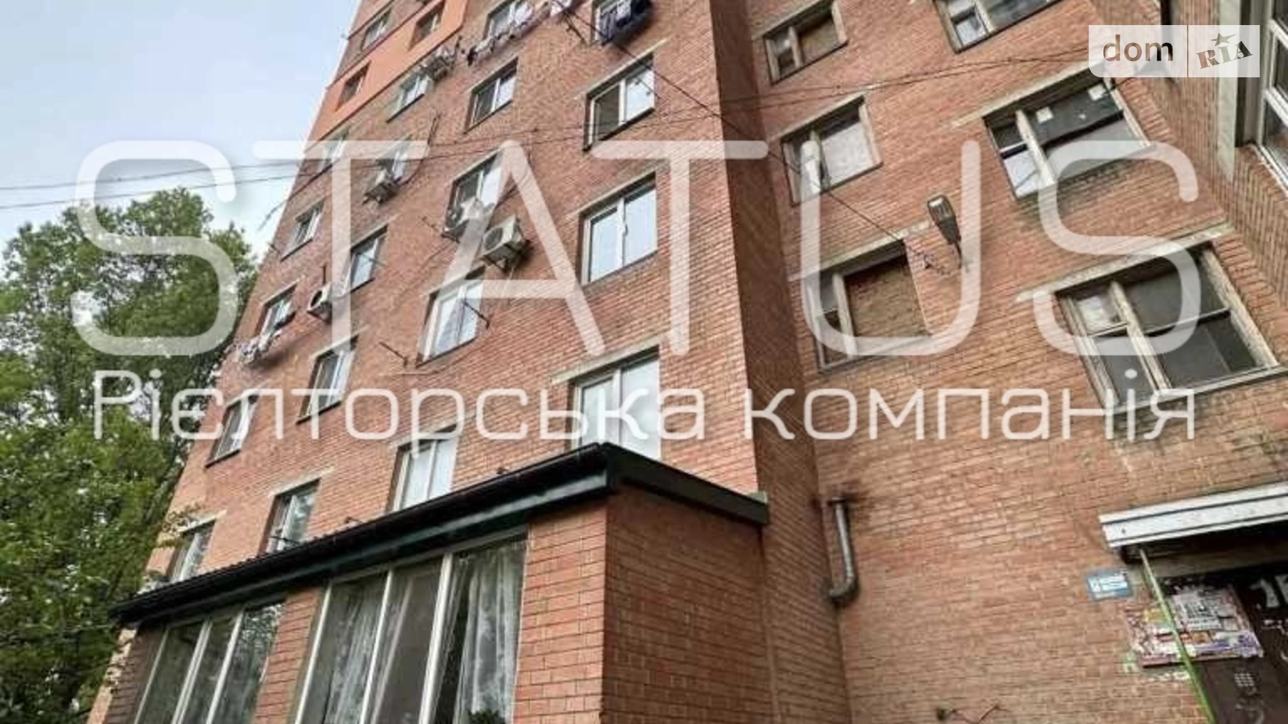 Продається 1-кімнатна квартира 34.4 кв. м у, цена: 20000 $ - фото 2