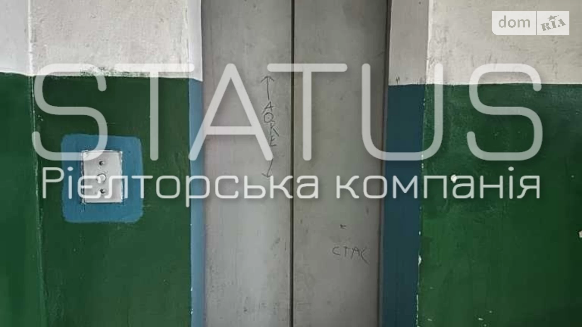 Продається 1-кімнатна квартира 34.4 кв. м у, цена: 20000 $ - фото 4