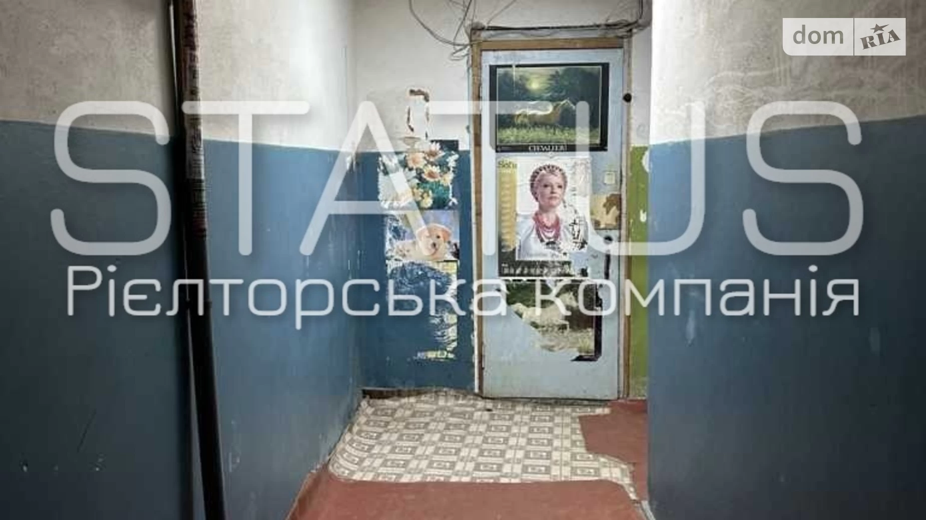 Продається 1-кімнатна квартира 34.4 кв. м у, цена: 20000 $ - фото 5