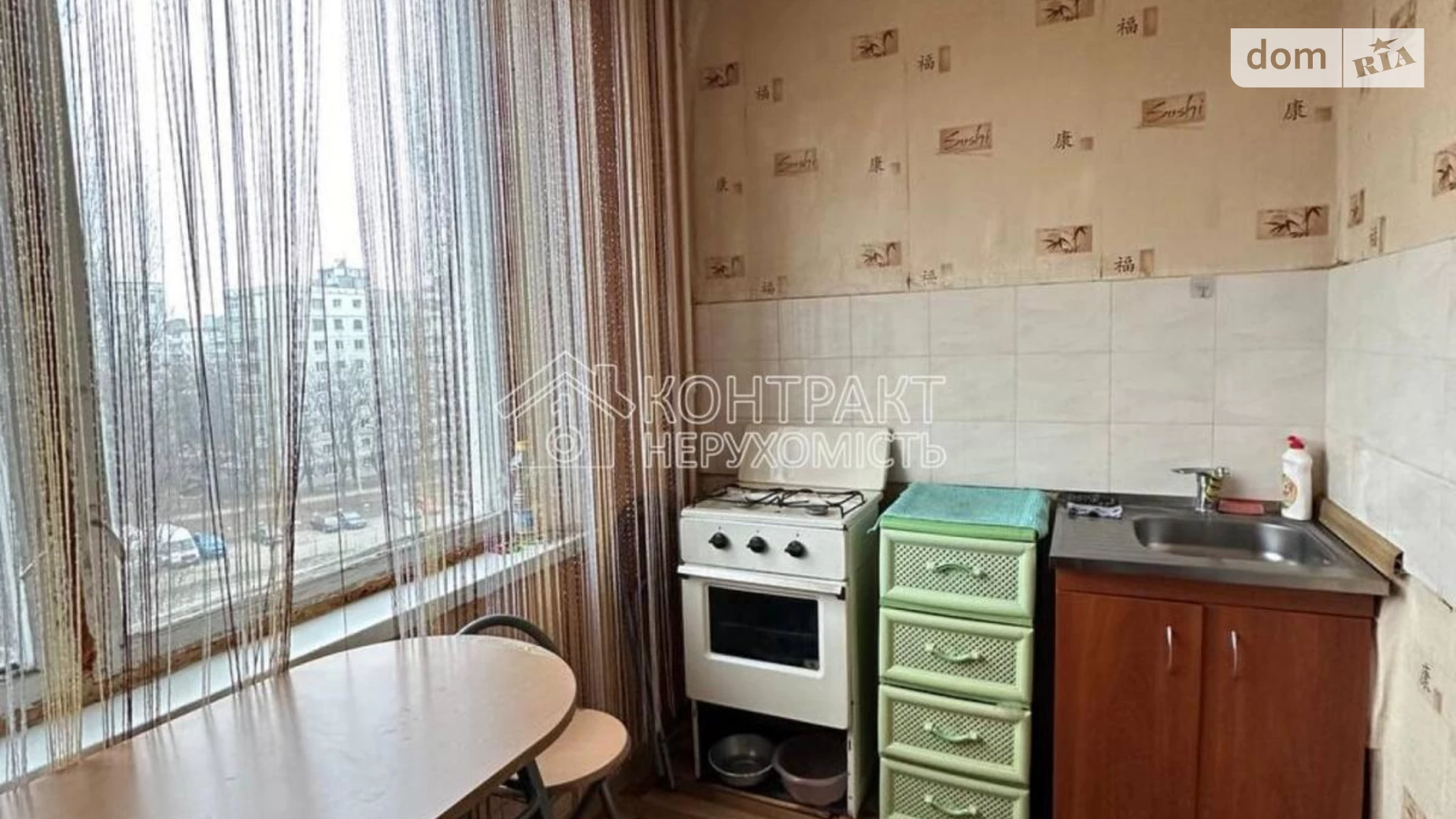 Продается 1-комнатная квартира 33 кв. м в Харькове - фото 5
