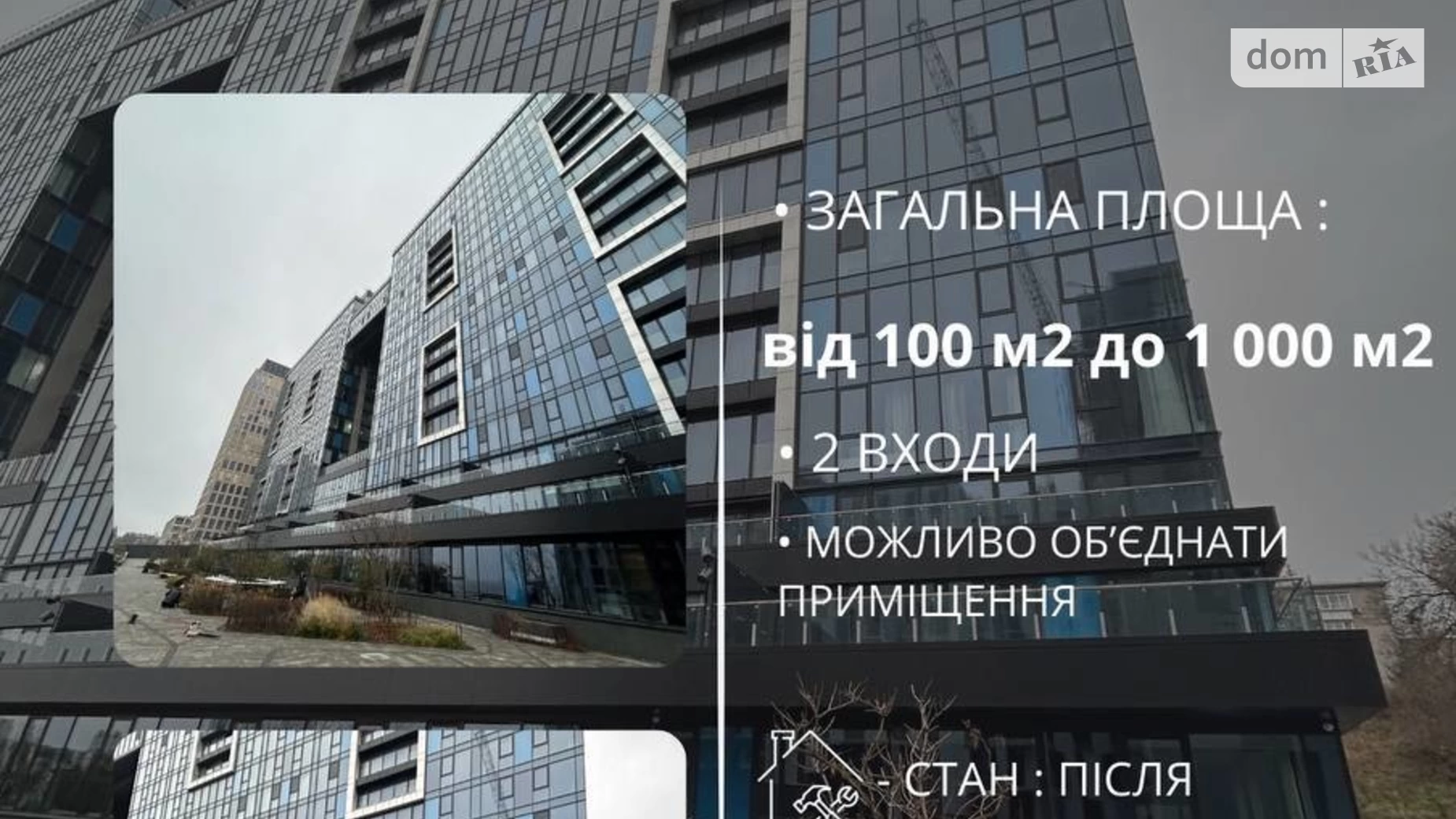 Сдается в аренду помещения свободного назначения 1000 кв. м в 20-этажном здании, цена: 5000 $ - фото 2