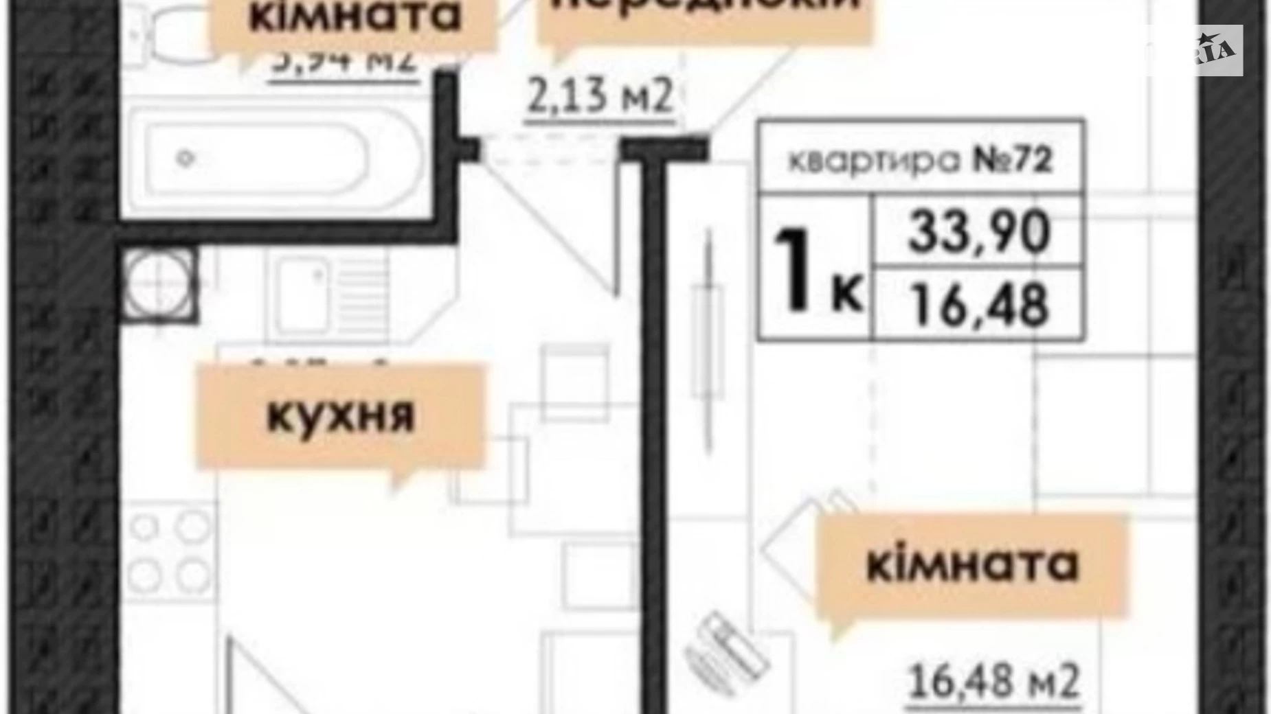 Продается 1-комнатная квартира 34 кв. м в Софиевской Борщаговке - фото 2