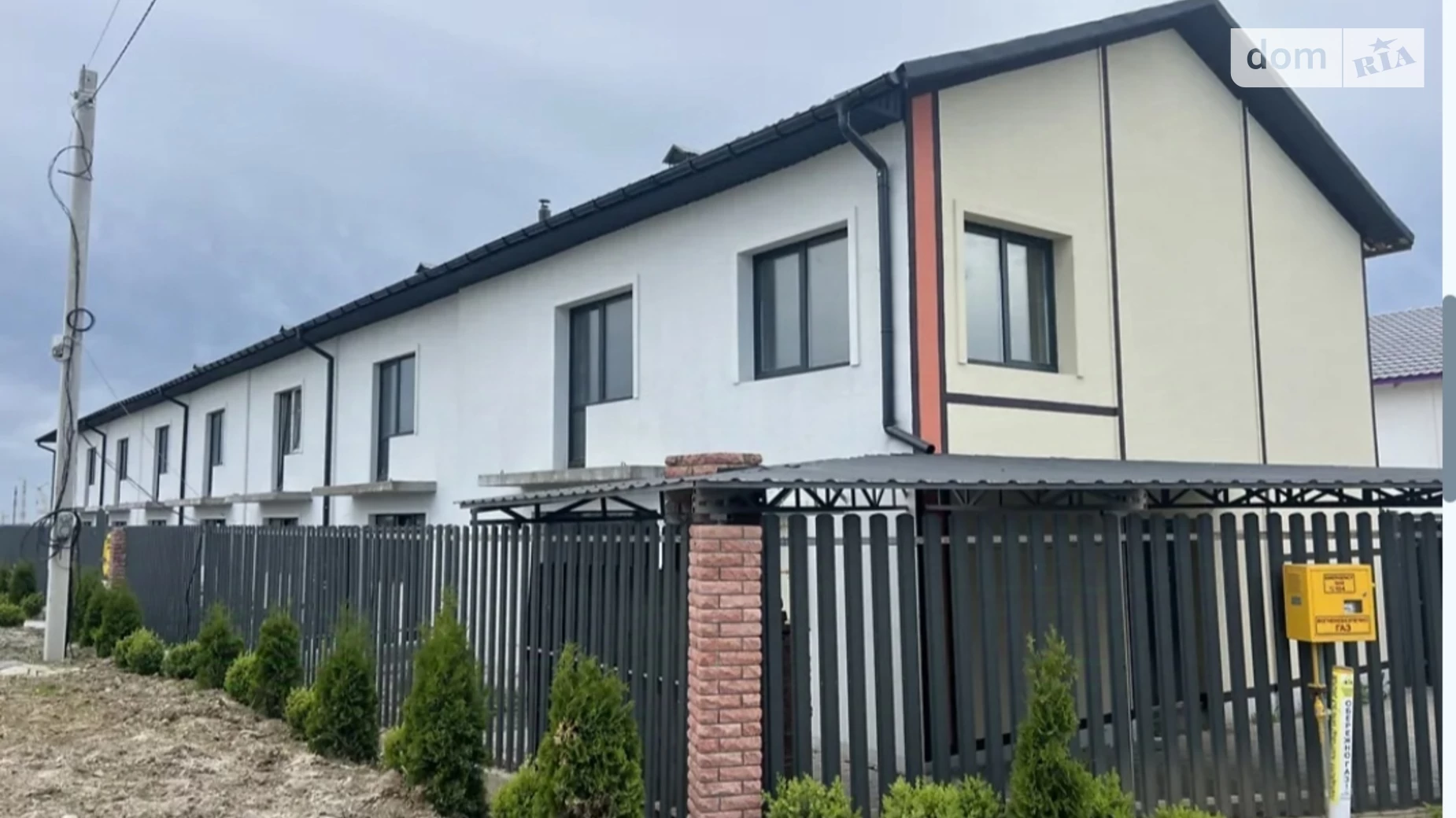Кацемирова дор. Дехтярка Хмельницкий, цена: 55000 $ - фото 4