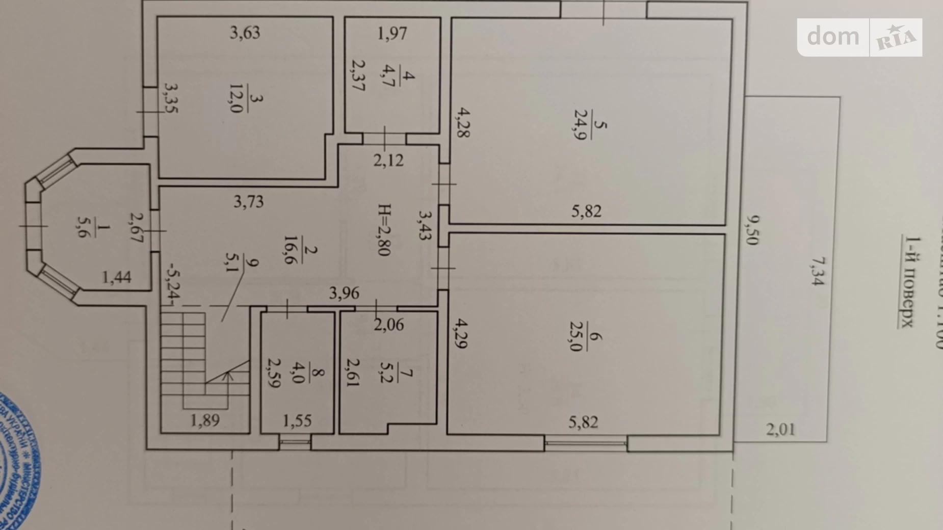 Продается дом на 2 этажа 196.4 кв. м с участком, цена: 110000 $ - фото 4