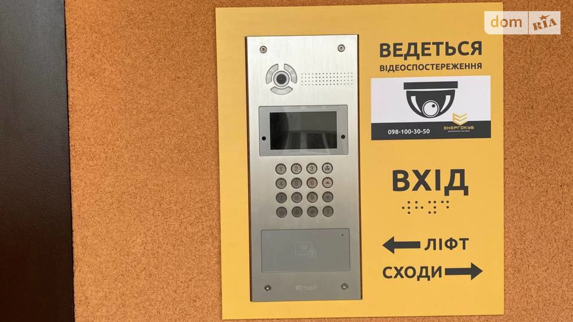 Продається 1-кімнатна квартира 61.8 кв. м у Хмельницькому, вул. Героїв Національної гвардії України(Будівельників), 5/5 - фото 3