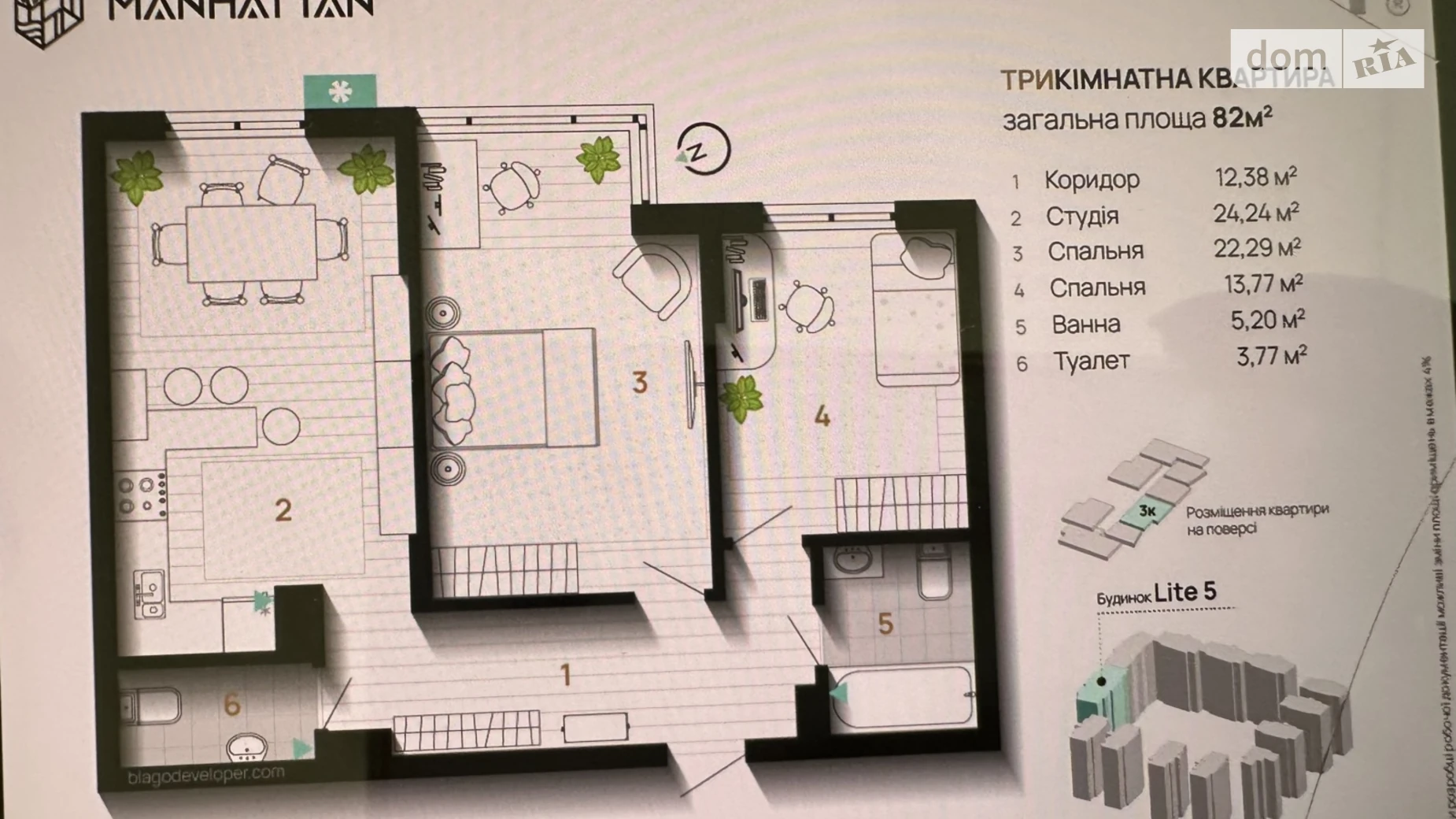 Продается 2-комнатная квартира 82 кв. м в, цена: 75000 $ - фото 4