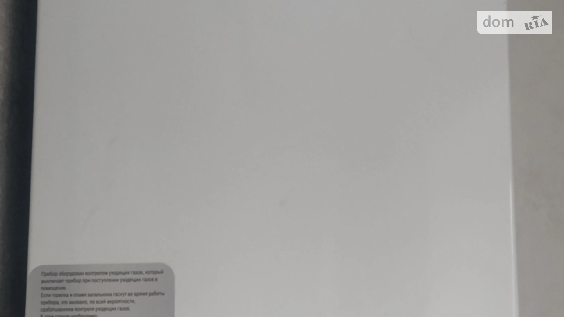 Продается 3-комнатная квартира 58 кв. м в Хмельницком, ул. Героев АТО, 7 - фото 5