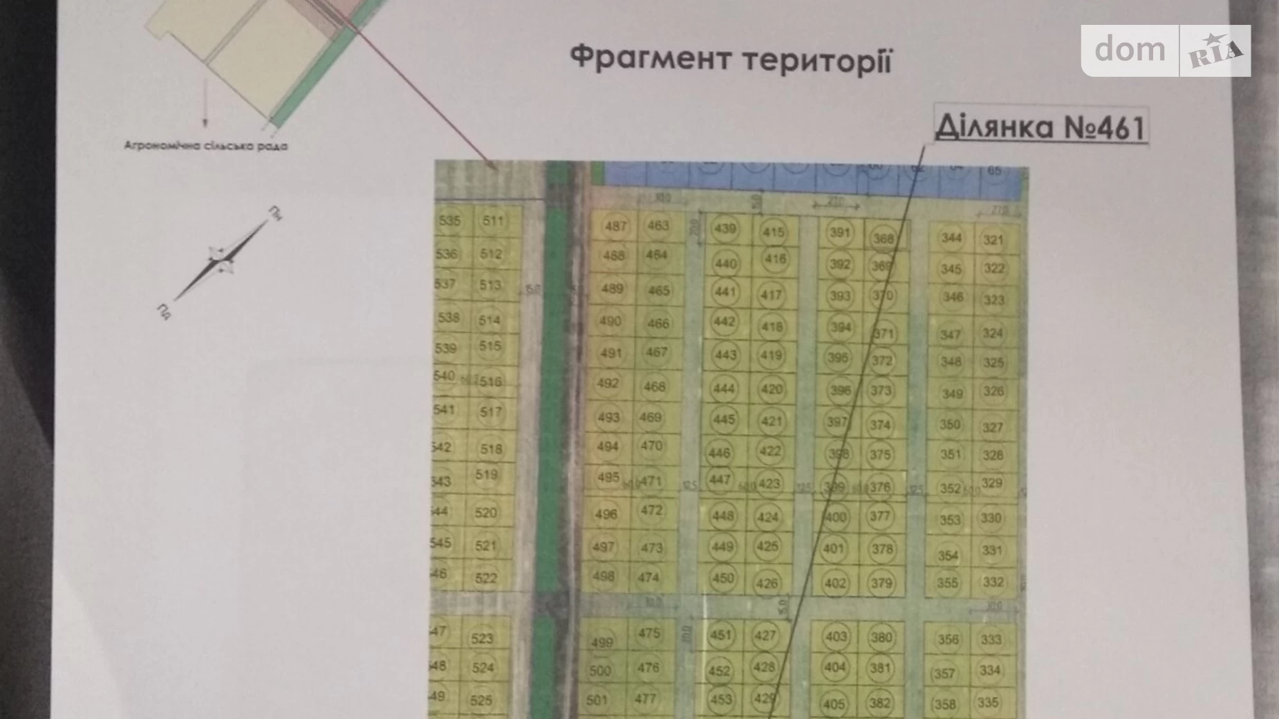 Продається земельна ділянка 6 соток у Вінницькій області, цена: 20000 $ - фото 2