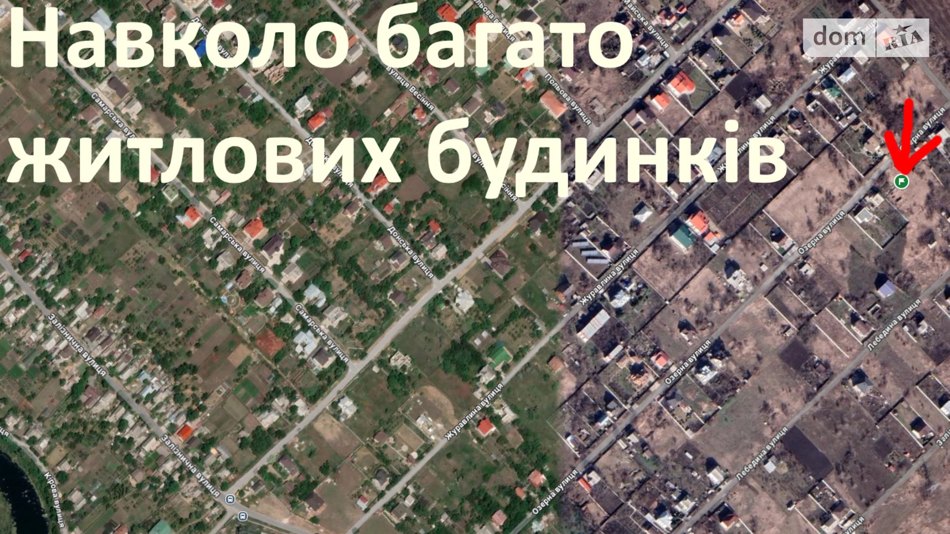 Продається земельна ділянка 10 соток у Дніпропетровській області, цена: 8000 $ - фото 5