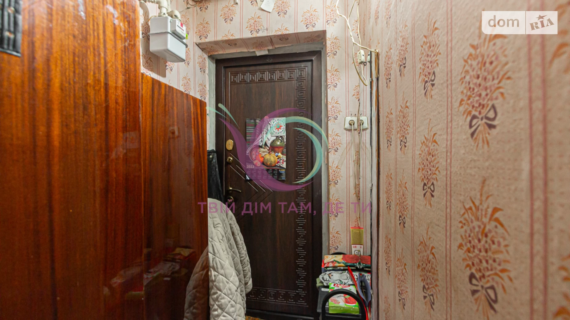 Продается 1-комнатная квартира 36.3 кв. м в Львове, цена: 54500 $ - фото 5