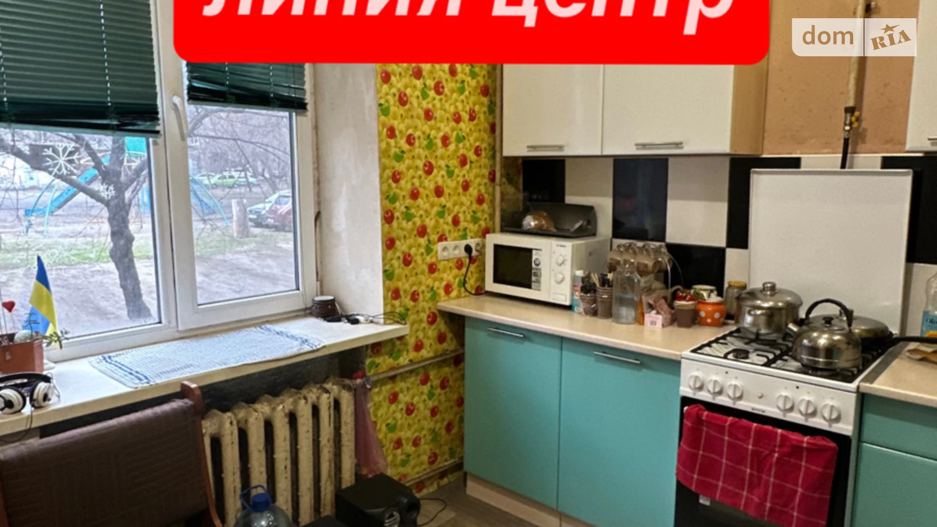 Продается 2-комнатная квартира 53 кв. м в Каменском, ул. Ковалевича, 3 - фото 2