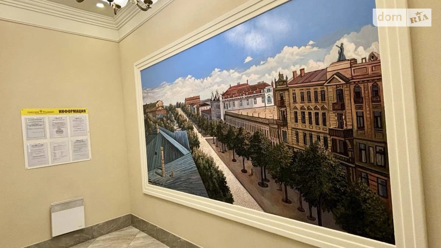 Продается 1-комнатная квартира 39 кв. м в Одессе, ул. Одесская, 45 - фото 2