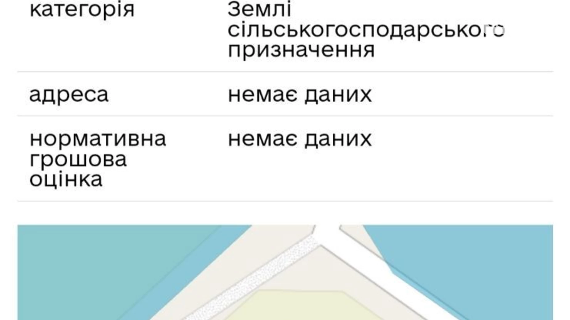 Продается земельный участок 69.62 соток в Одесской области, цена: 25000 $ - фото 3