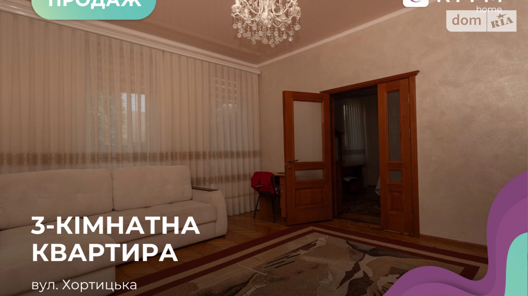 Продается дом на 2 этажа 153 кв. м с мебелью, цена: 135000 € - фото 4