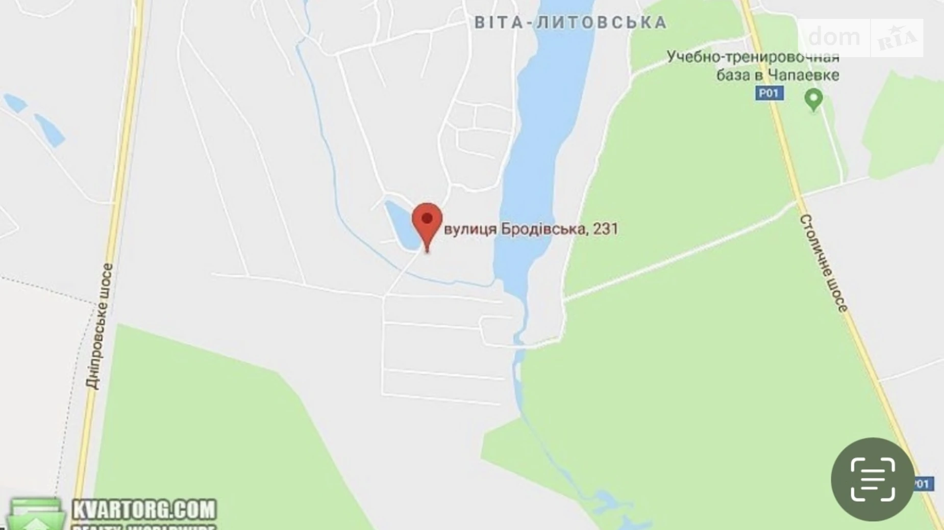 ул. Бродовская Голосеевский Киев Выдубичи, цена: 99000 $ - фото 3