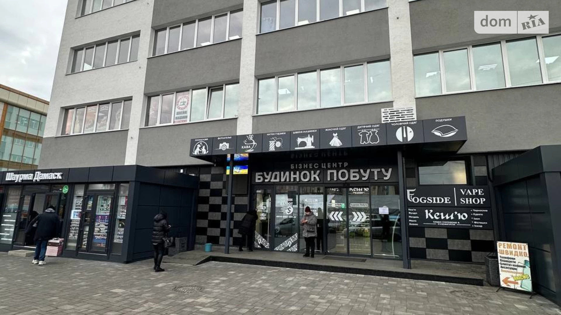 вул. Шевченка, 3 Центр Рівне, цена: 20000 грн - фото 2