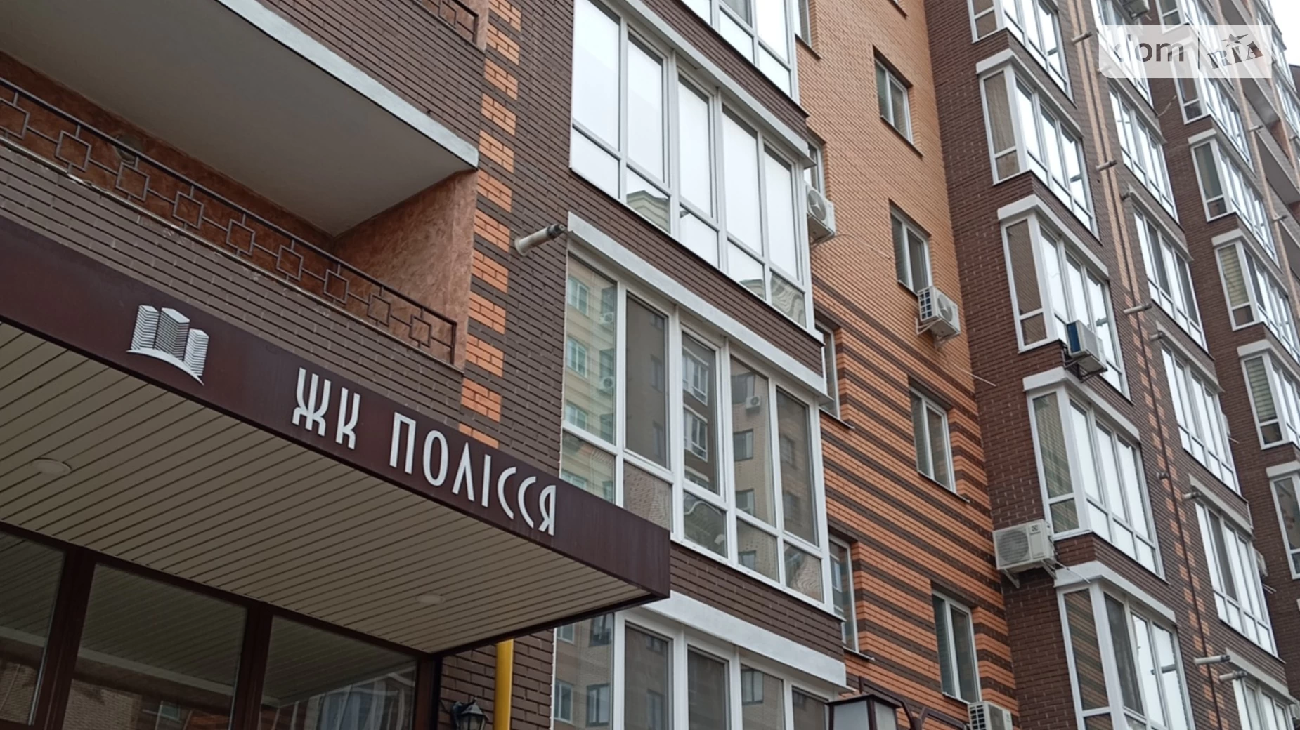 Продається 1-кімнатна квартира 45 кв. м у Житомирі, вул. Вільський Шлях, 14/4 - фото 2