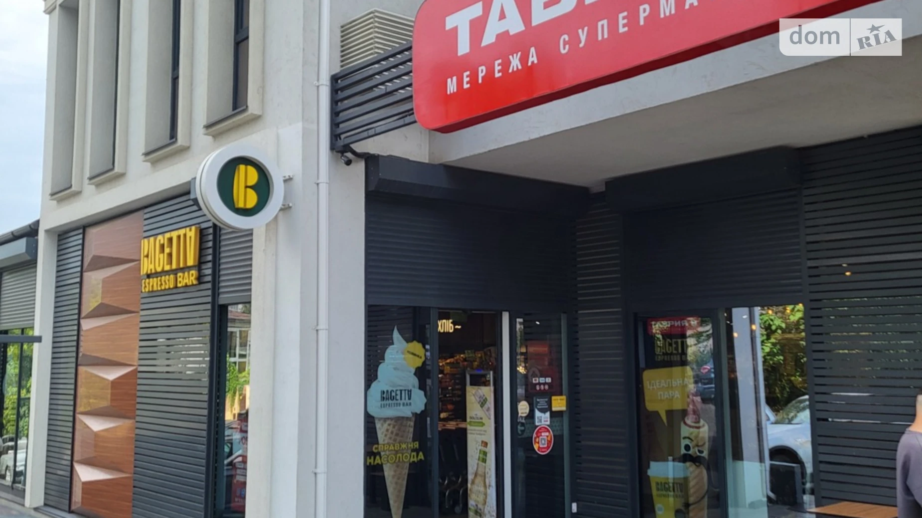 Сдается в аренду 1-комнатная квартира 25 кв. м в Одессе, ул. Валерия Самофалова, 20 - фото 2