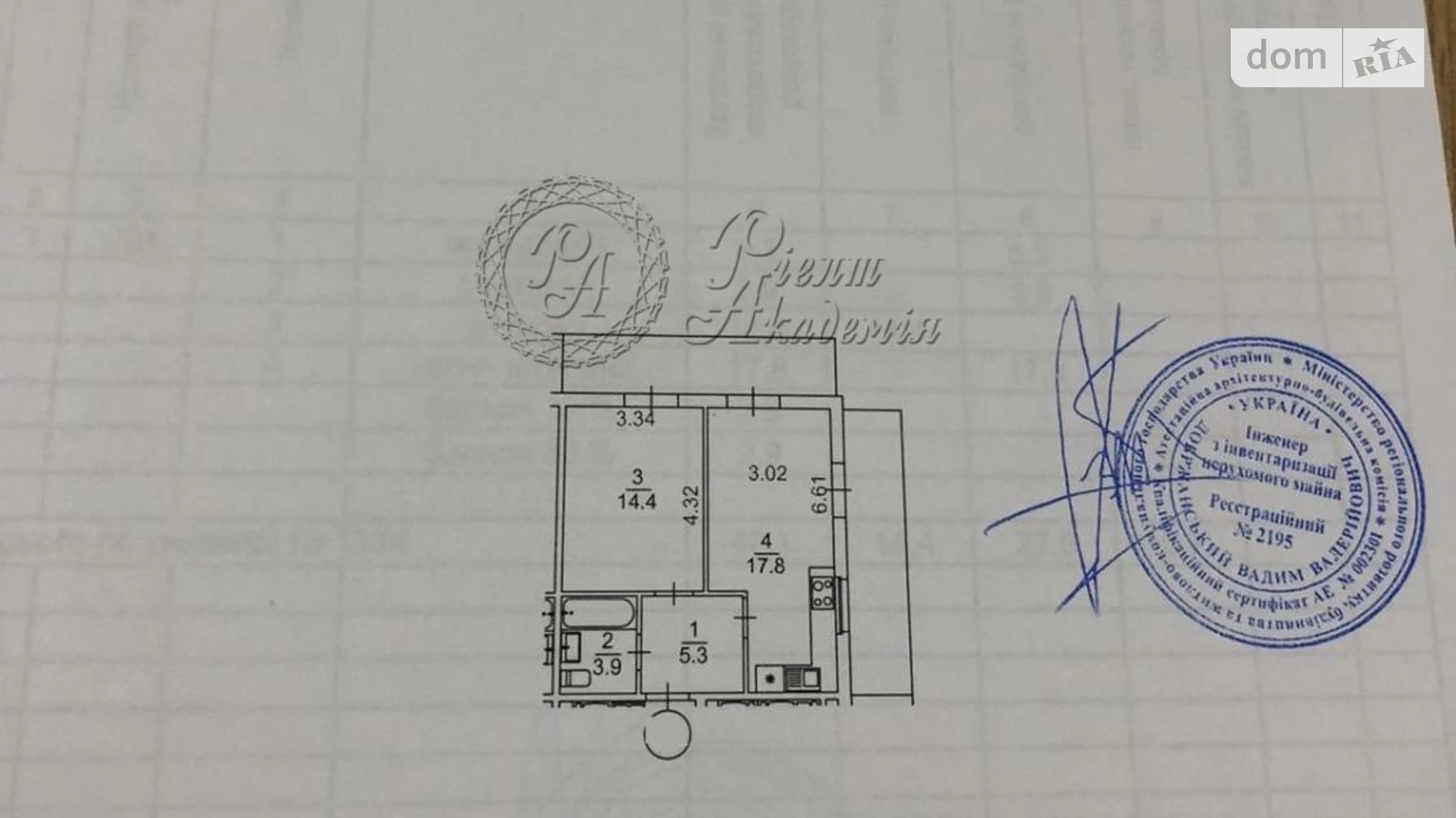 Продається 1-кімнатна квартира 47 кв. м у Києві, вул. Михайла Максимовича, 24В - фото 2