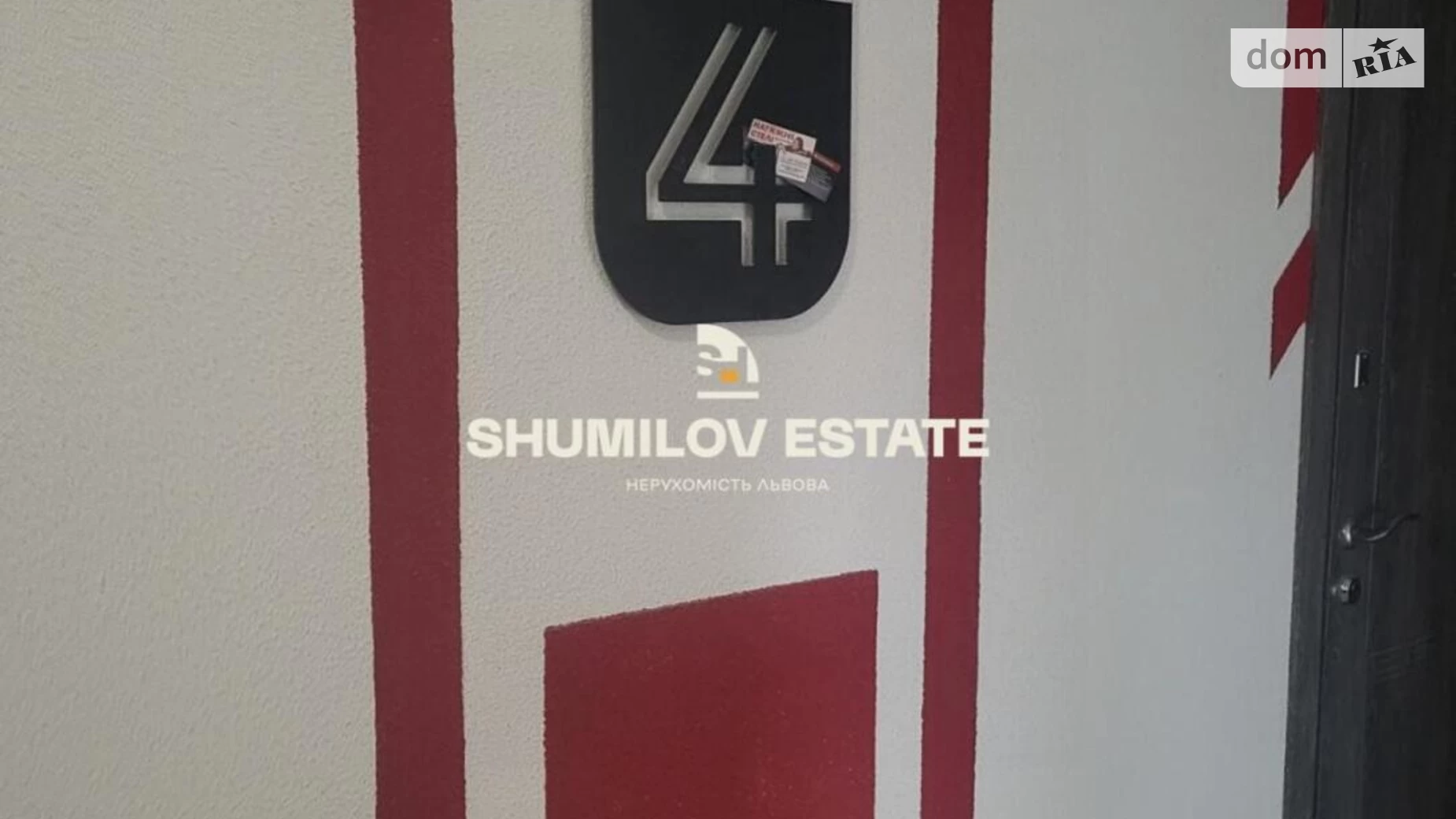 Продается 2-комнатная квартира 65.9 кв. м в Львове, ул. Малоголоскивская, 44 - фото 5