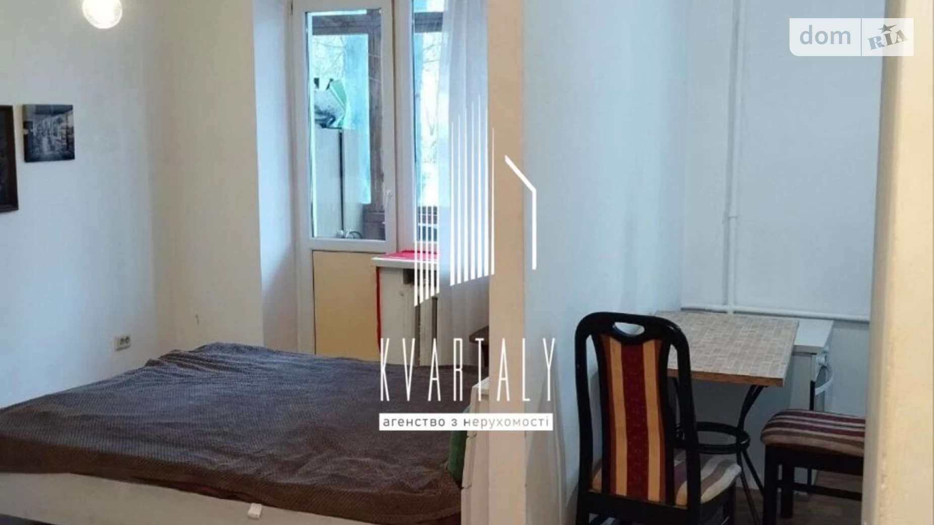 Продается 1-комнатная квартира 30.6 кв. м в Киеве, ул. Ивана Мазепы(Январского Восстания), 26А - фото 2